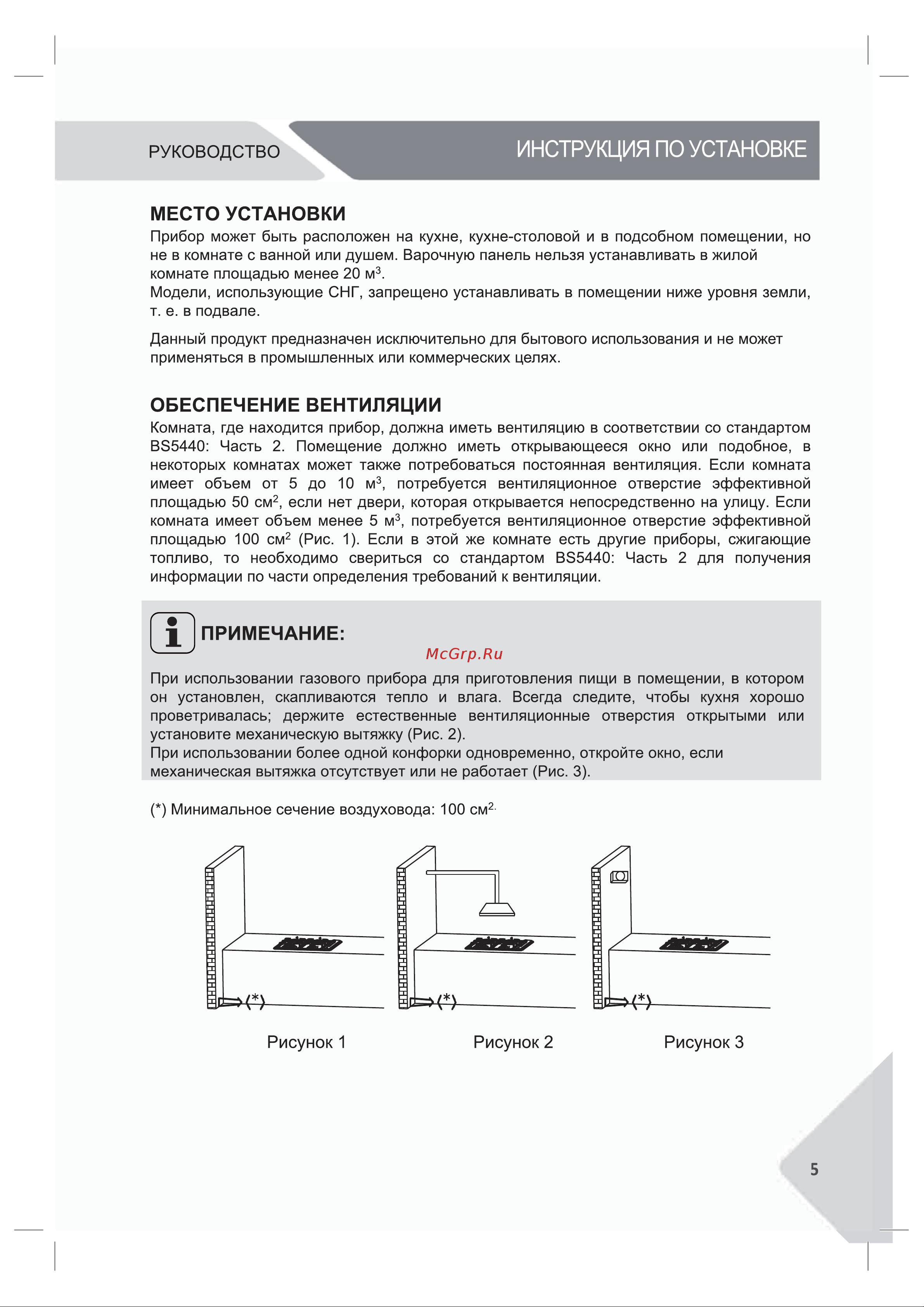 Haier HHX-M64CWFBX Руководство по эксплуатации онлайн [5/42] 783473