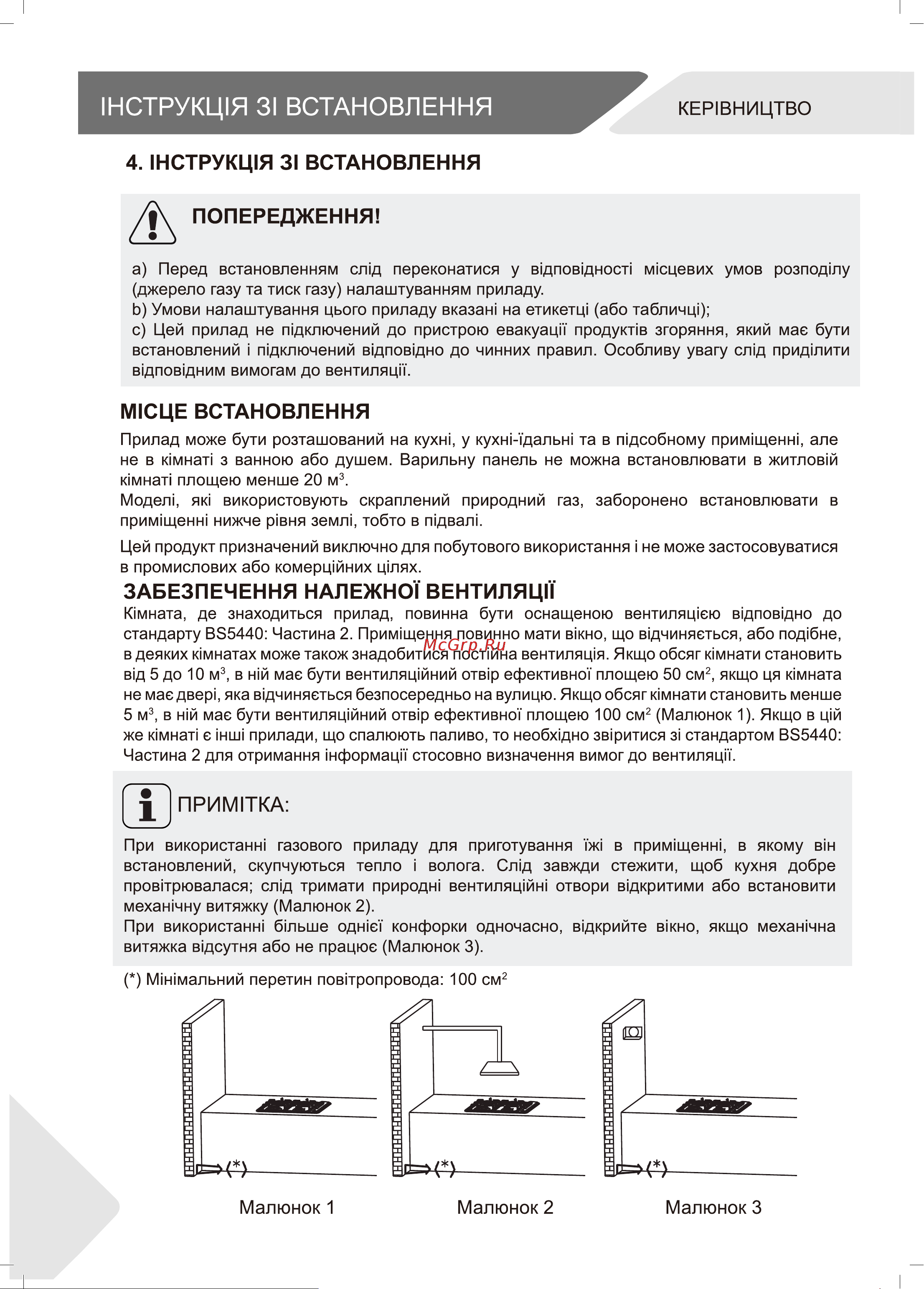 Haier HHX-G53CNSB черная Руководство по эксплуатации онлайн [34/0] 886999