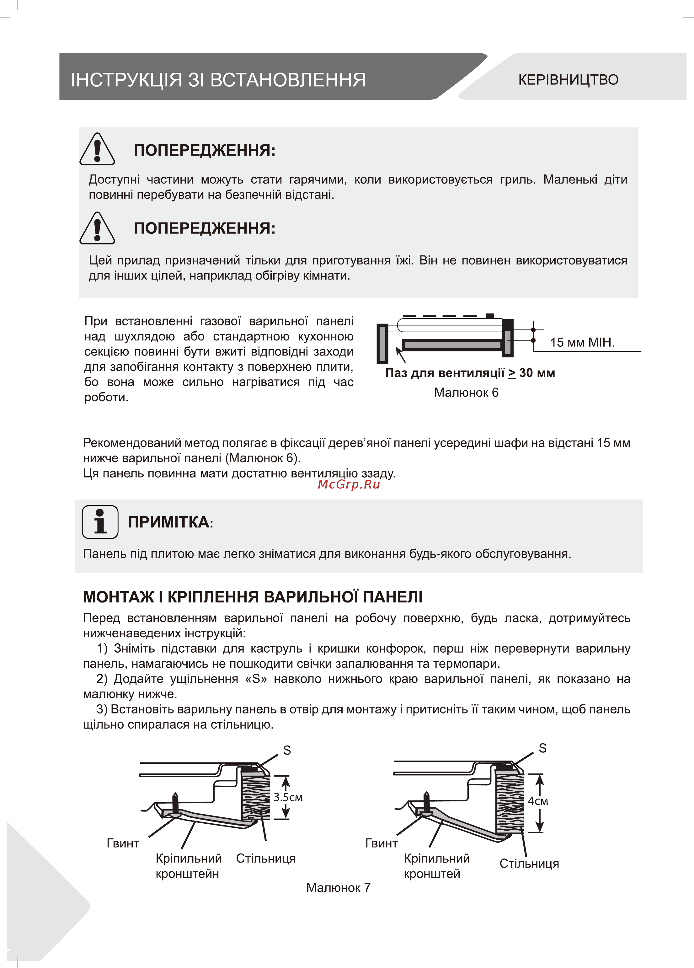 Haier HHX-G53CNMB Руководство по эксплуатации онлайн [36/46] 786840