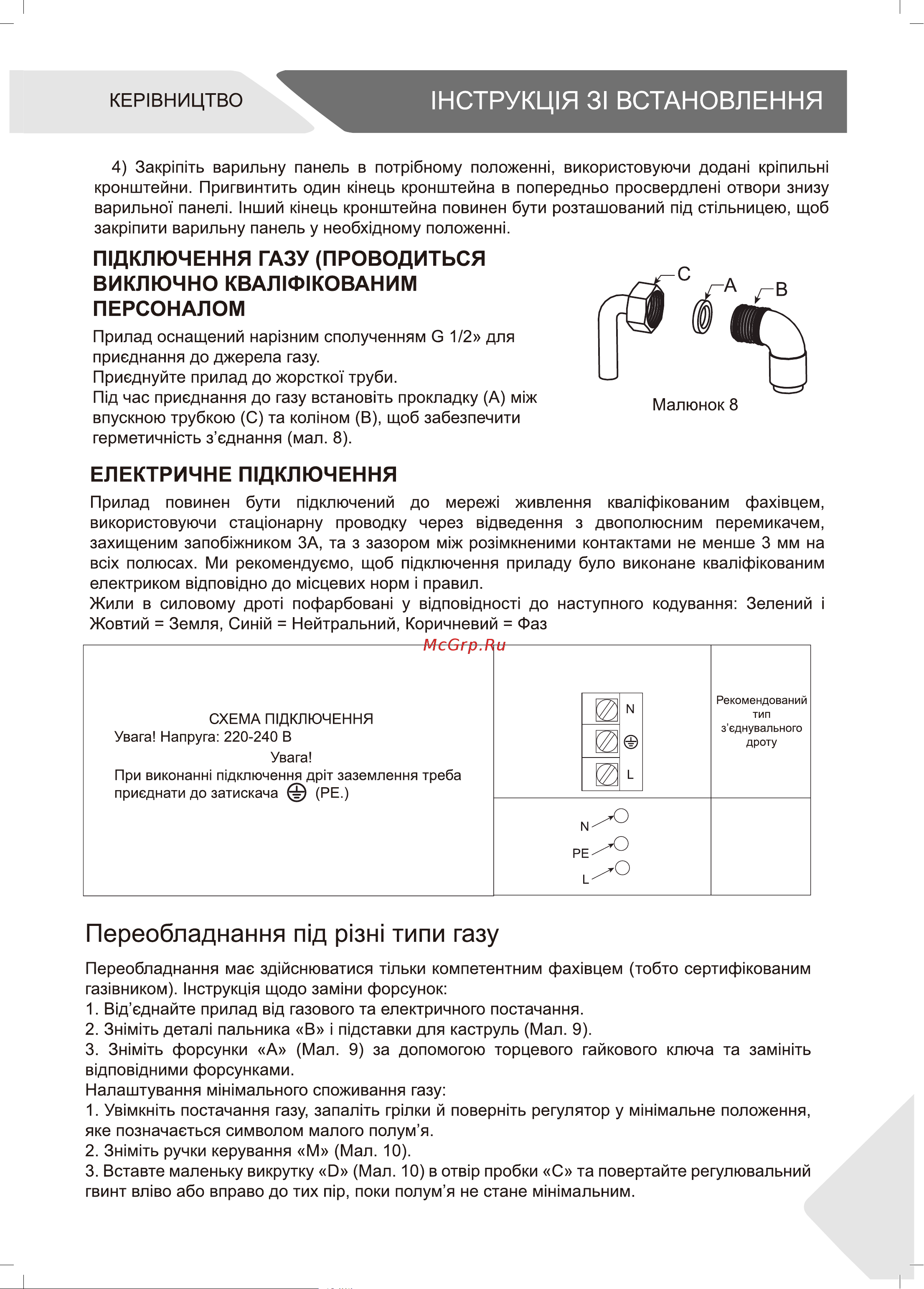 Haier HHX-G53CNMB Руководство по эксплуатации онлайн [37/46] 786840