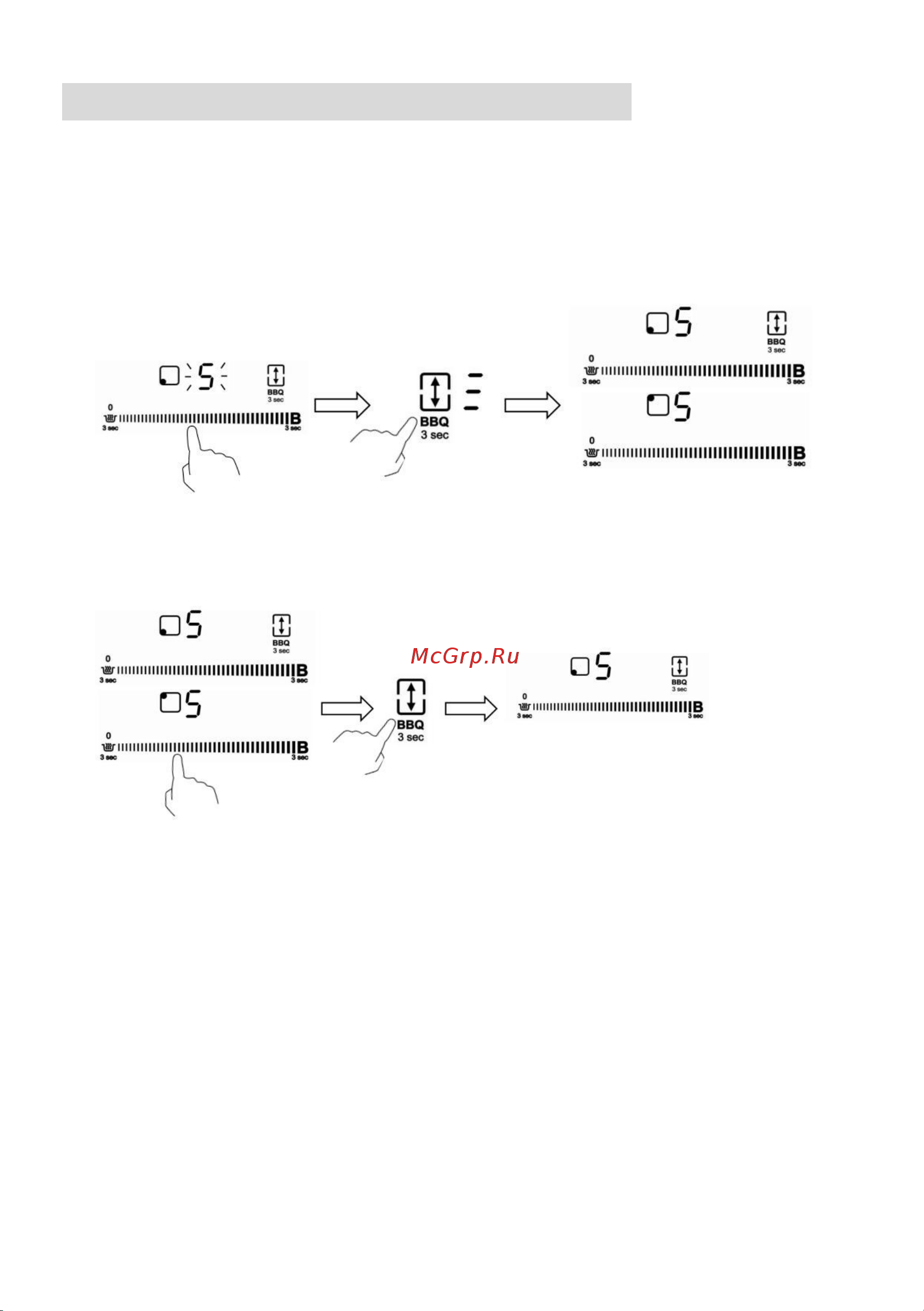 Haier HHY-Y64PVB [132/165] Застосування зони розширення