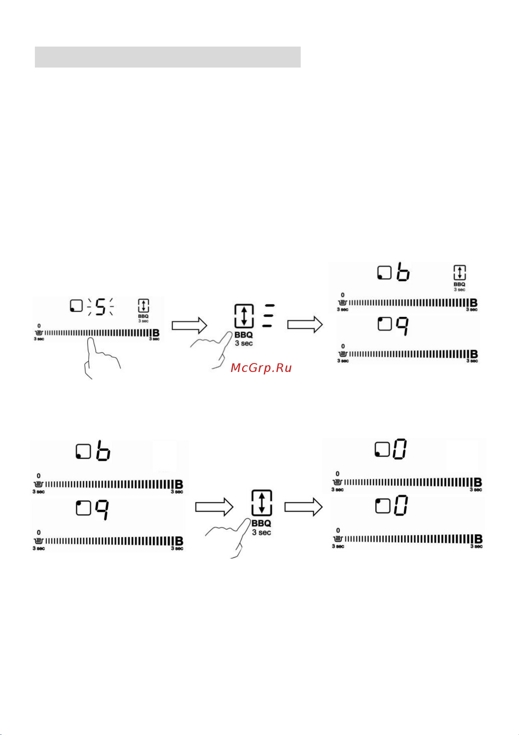 Haier HHY-Y64PVB [133/165] Застосування функції bbq