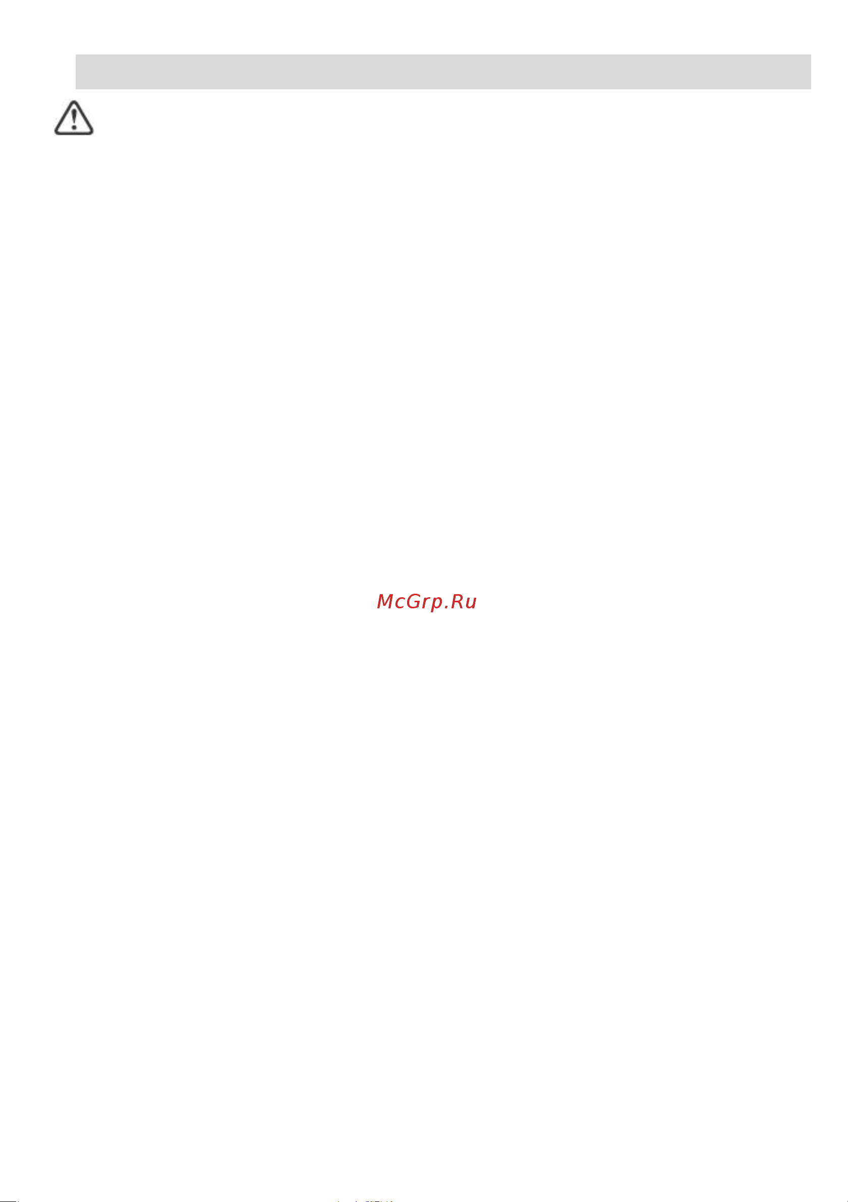 Haier HHY-Y64PVB [143/165] Інструкції з приготування