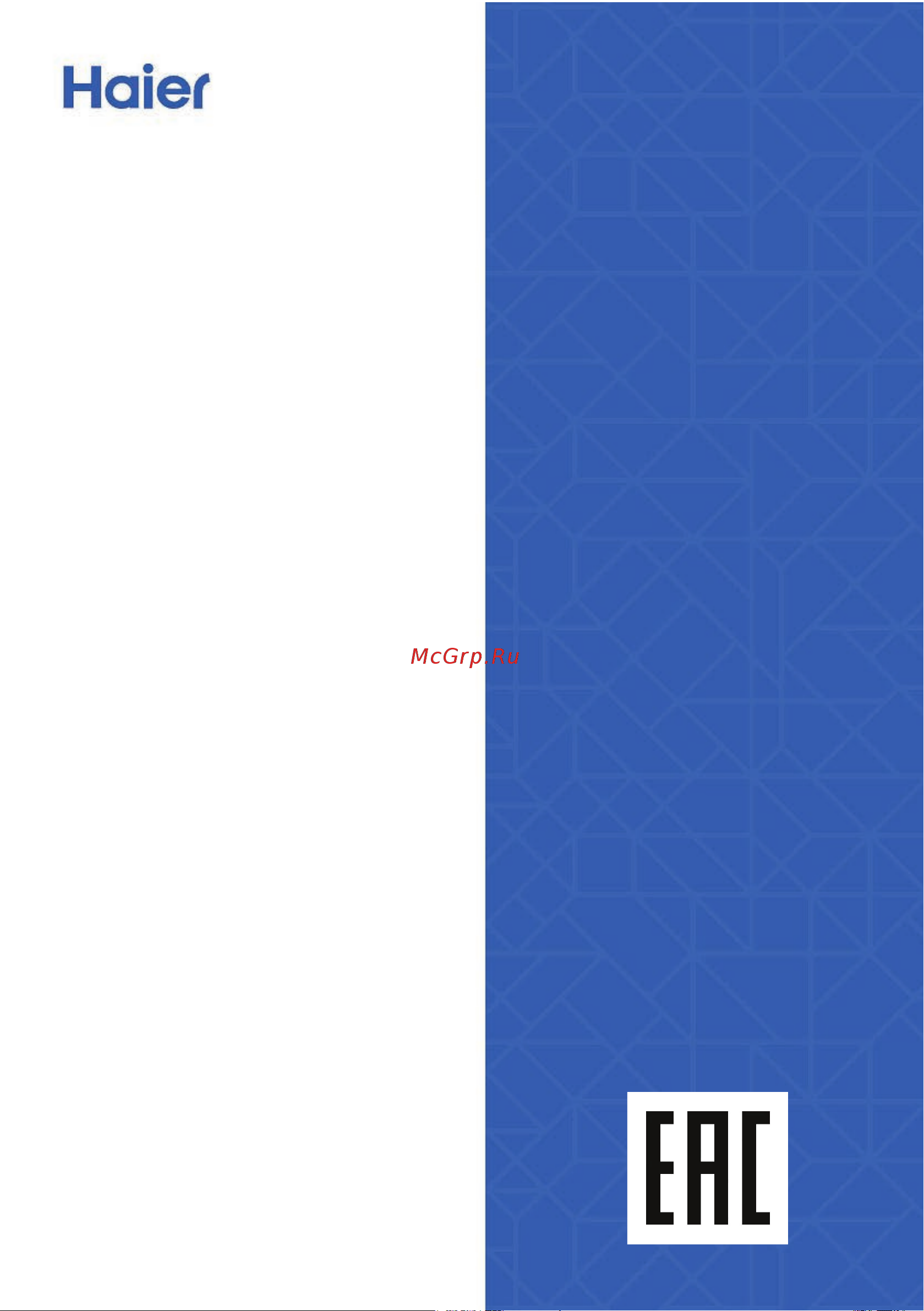 Haier HHY-Y64PVB [165/165] Дата виготовлення та гарантійний строк вказані на етикетці пристрою