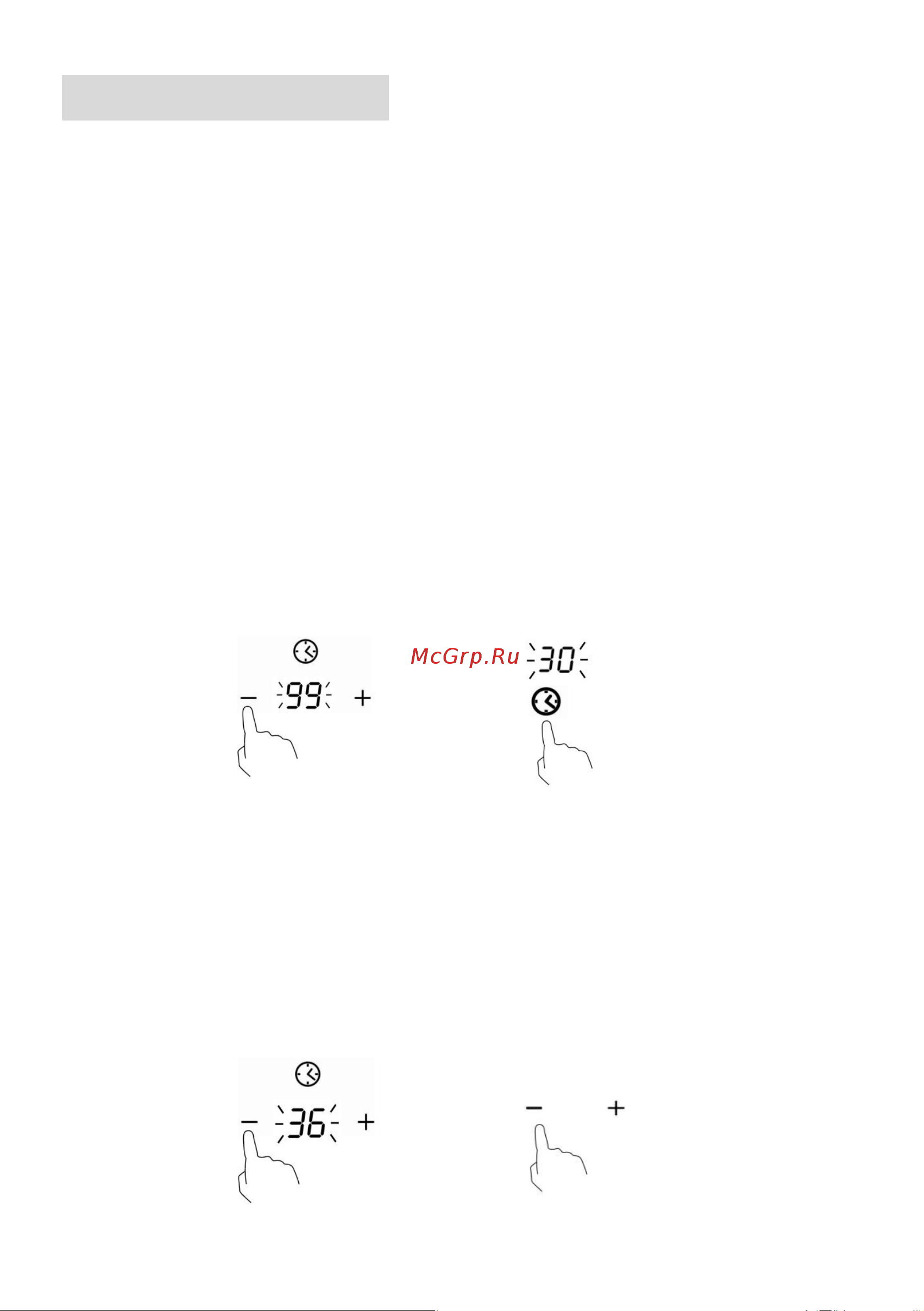 Haier HHY-Y64PVB [84/165] Таймерді қолдану
