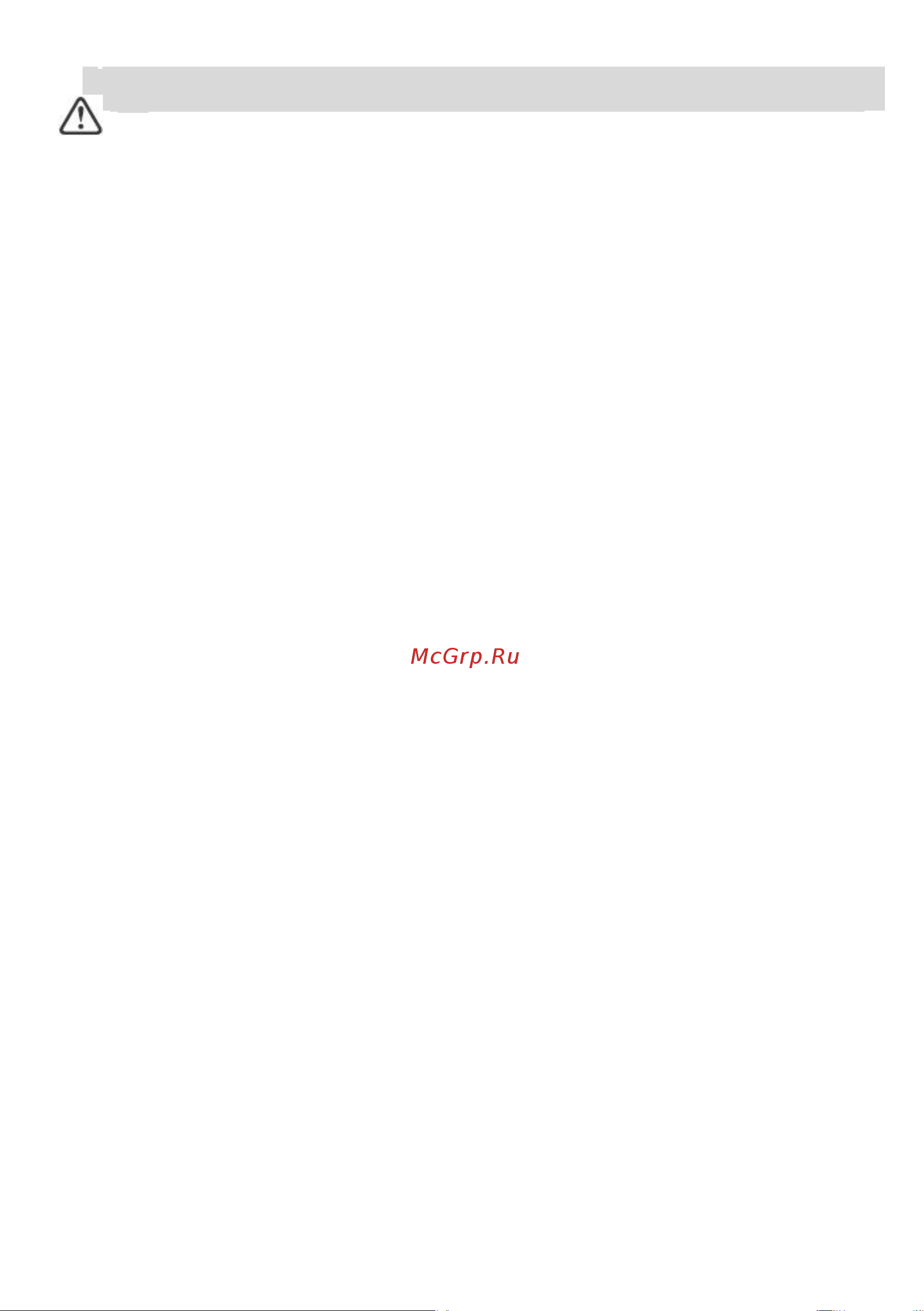 Haier HHY-Y64PVB [88/165] Тағам дайындау бойынша нұсқаулар