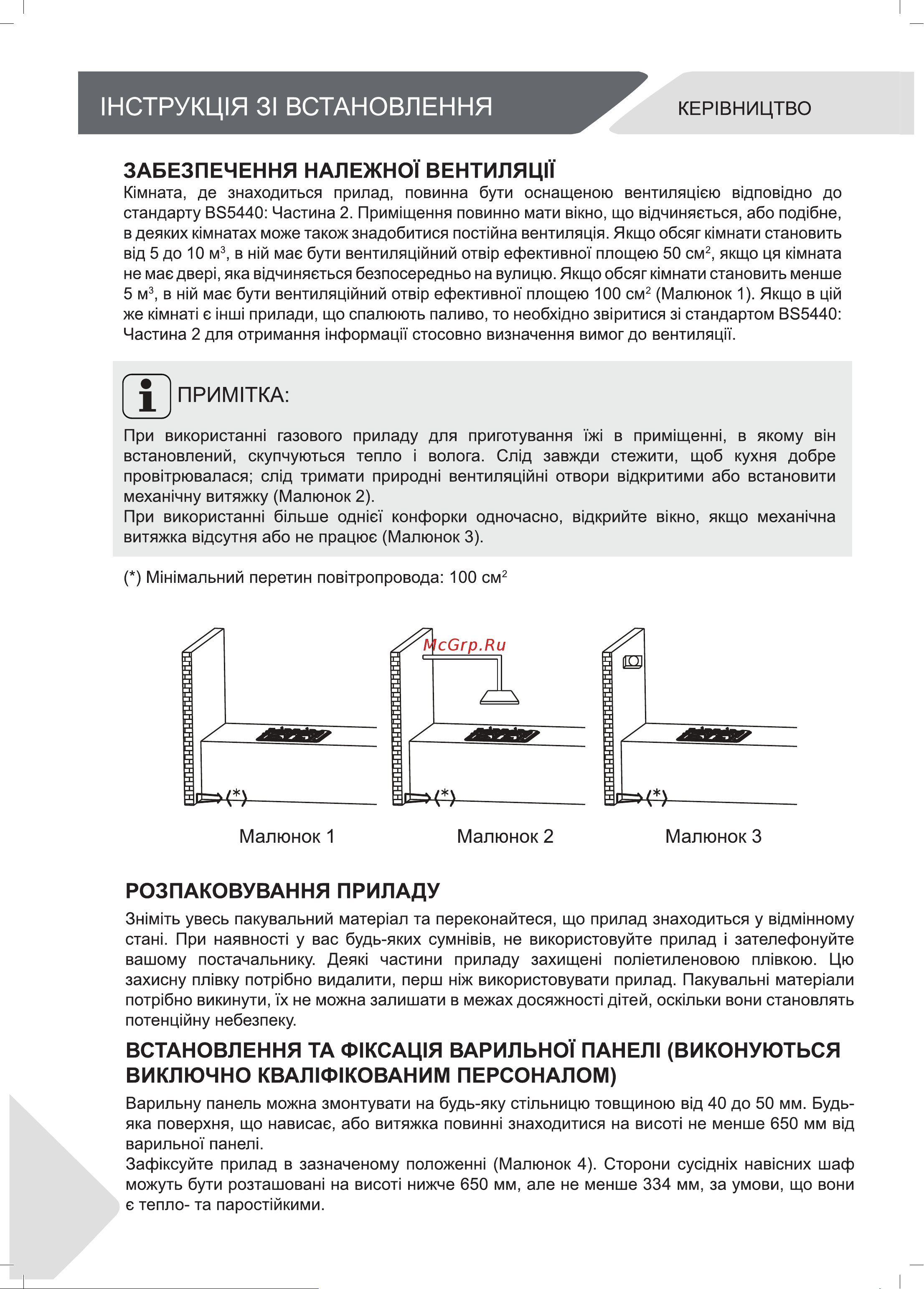 Haier HHX-G64CNSB Руководство по эксплуатации онлайн [34/46] 783484