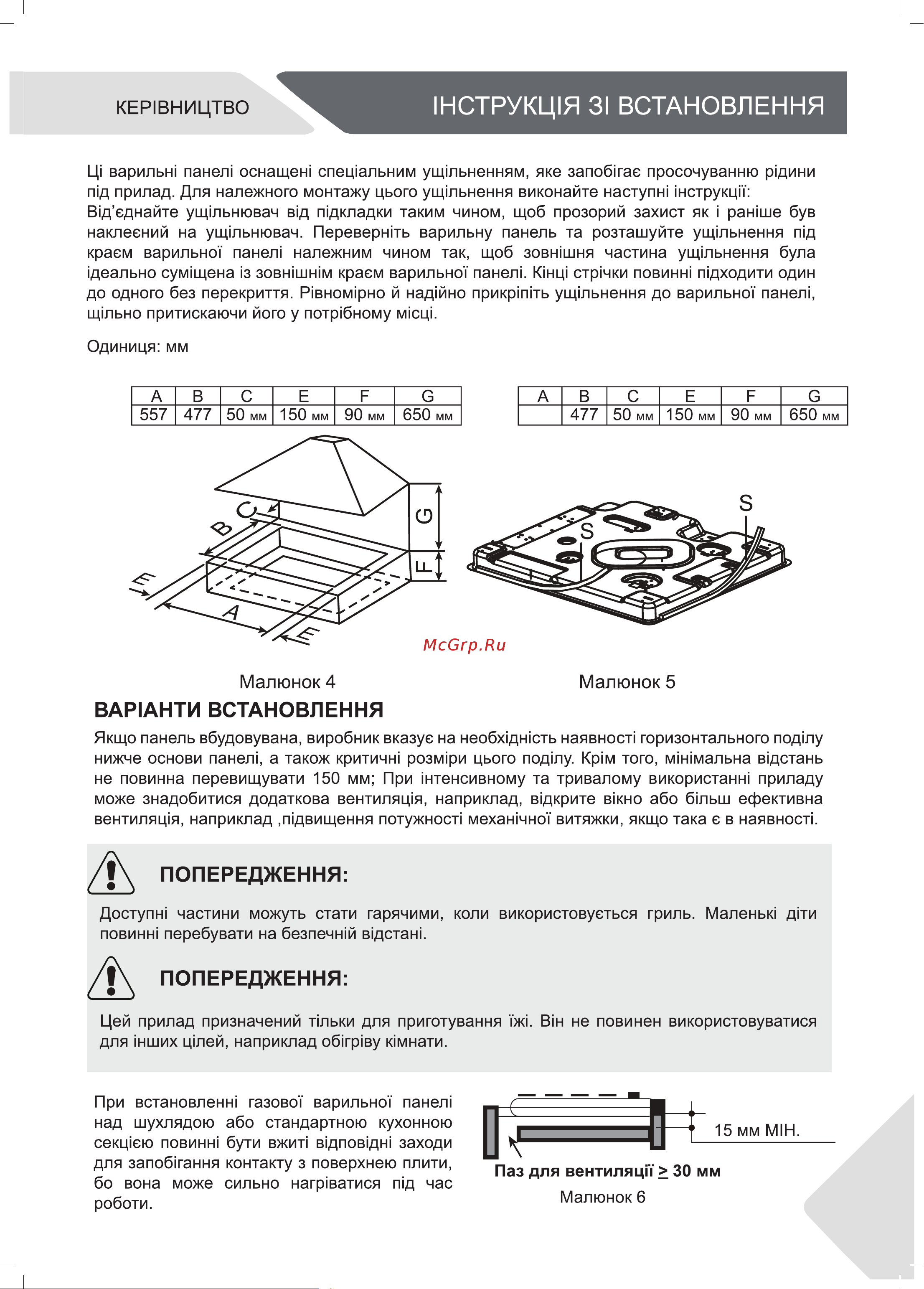 Haier HHX-G64CWMB Руководство по эксплуатации онлайн [35/46] 783481