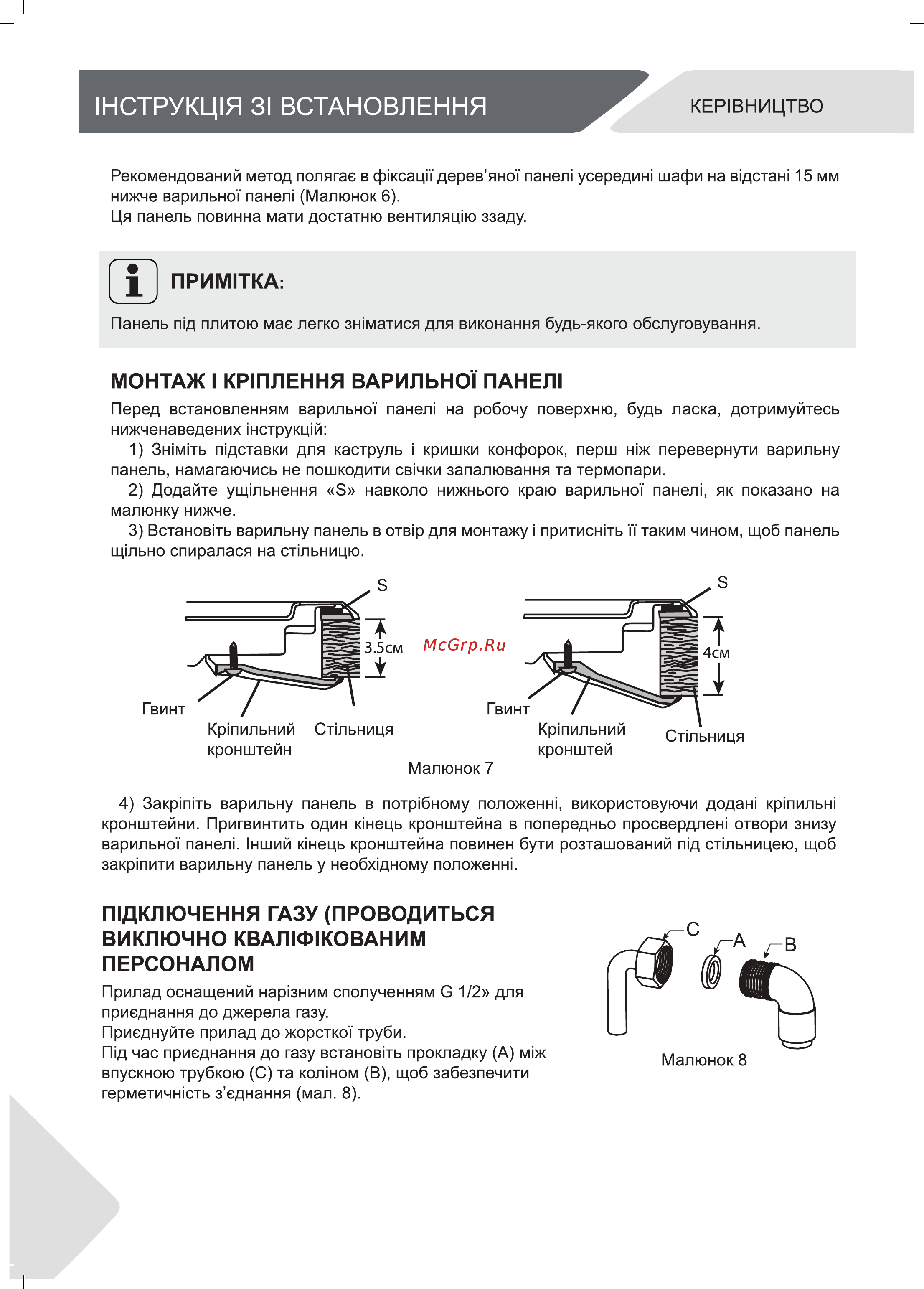 Haier HHX-G64CWMB Руководство по эксплуатации онлайн [36/46] 783481
