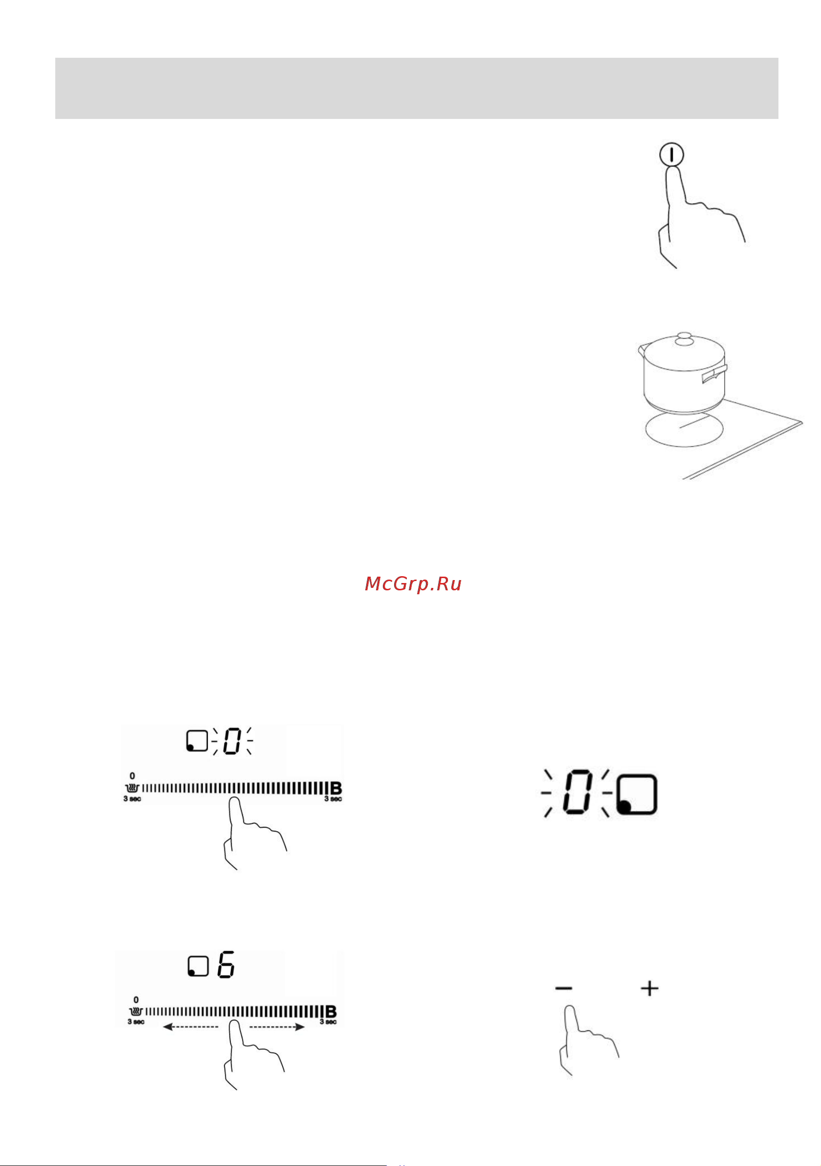 Haier HHY-Y64NVW [17/96] Использование индукционной варочной панели