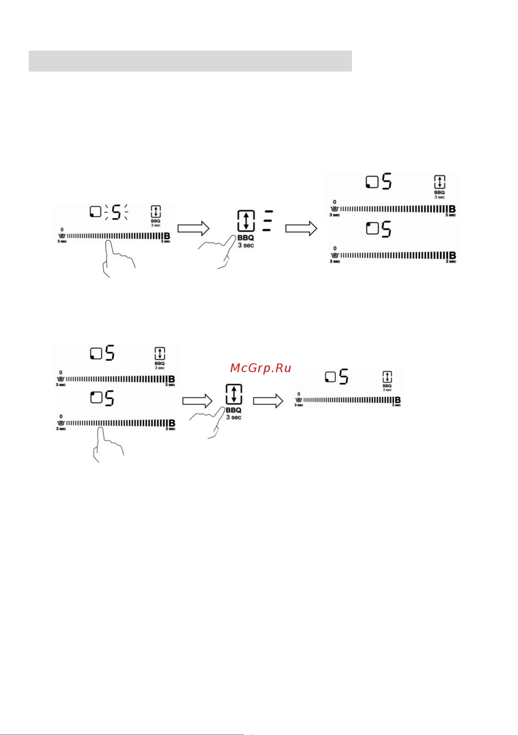 Haier HHY-Y64NVW [23/96] Применение зоны расширения