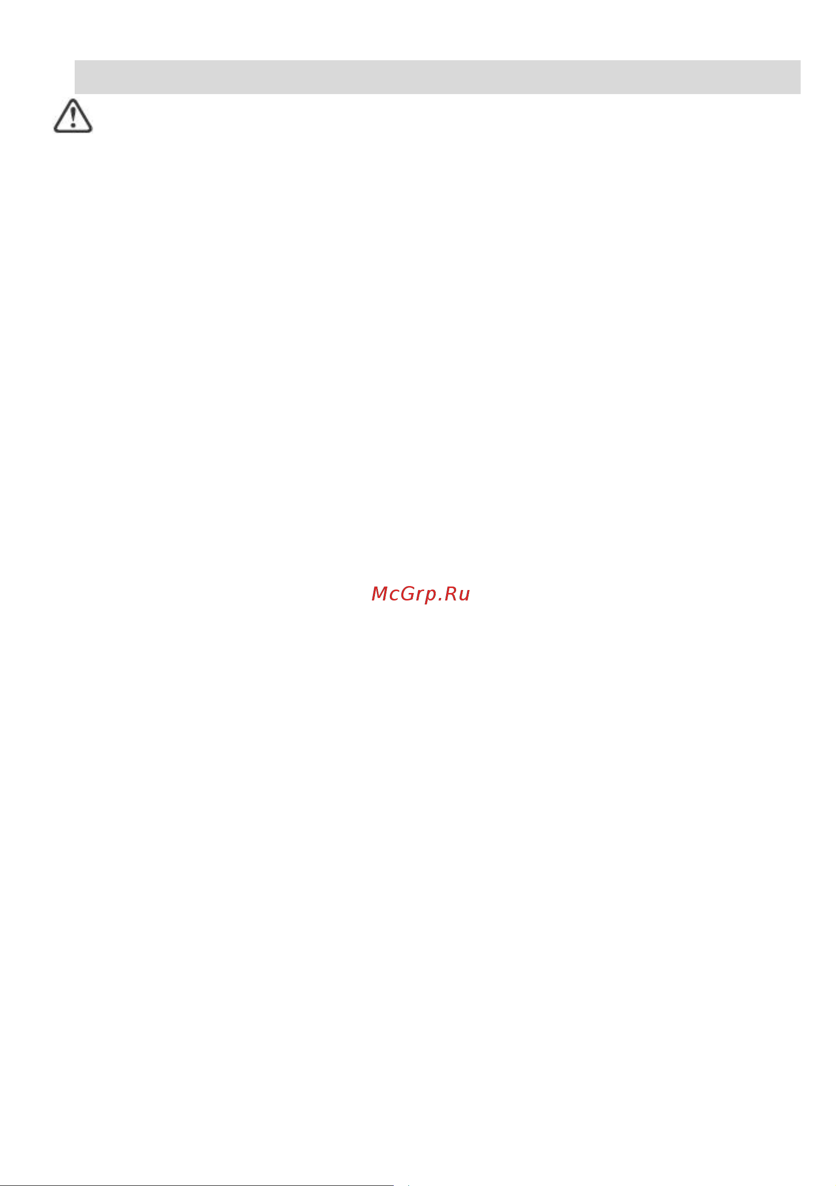 Haier HHY-Y64NVW [33/96] Инструкции по приготовлению