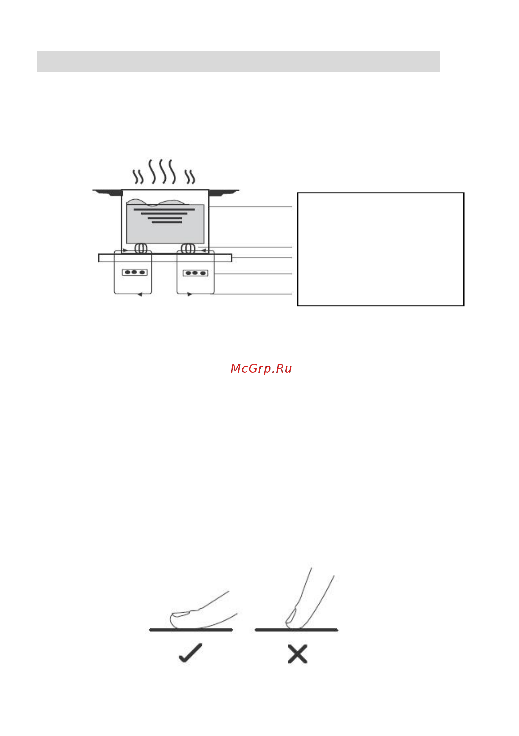 Haier HHY-Y64NVW [62/96] Индукциялық тамақ әзірлеу туралы сөз