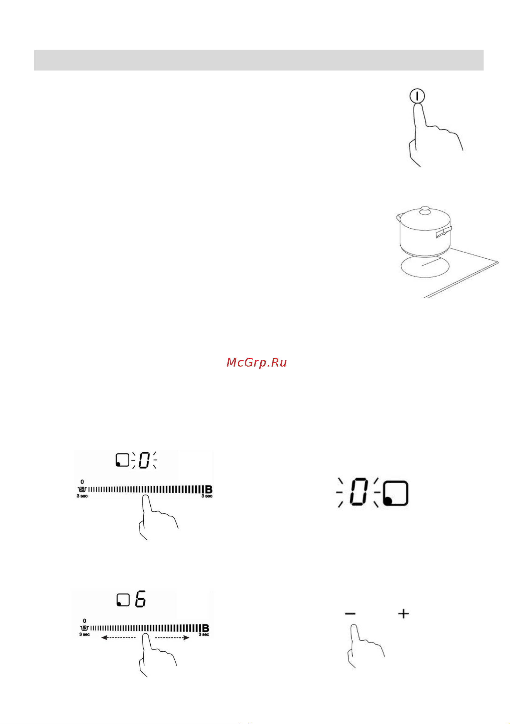 Haier HHY-Y64NVW [64/96] Сіздің индукциялық плитаңызды пайдалану