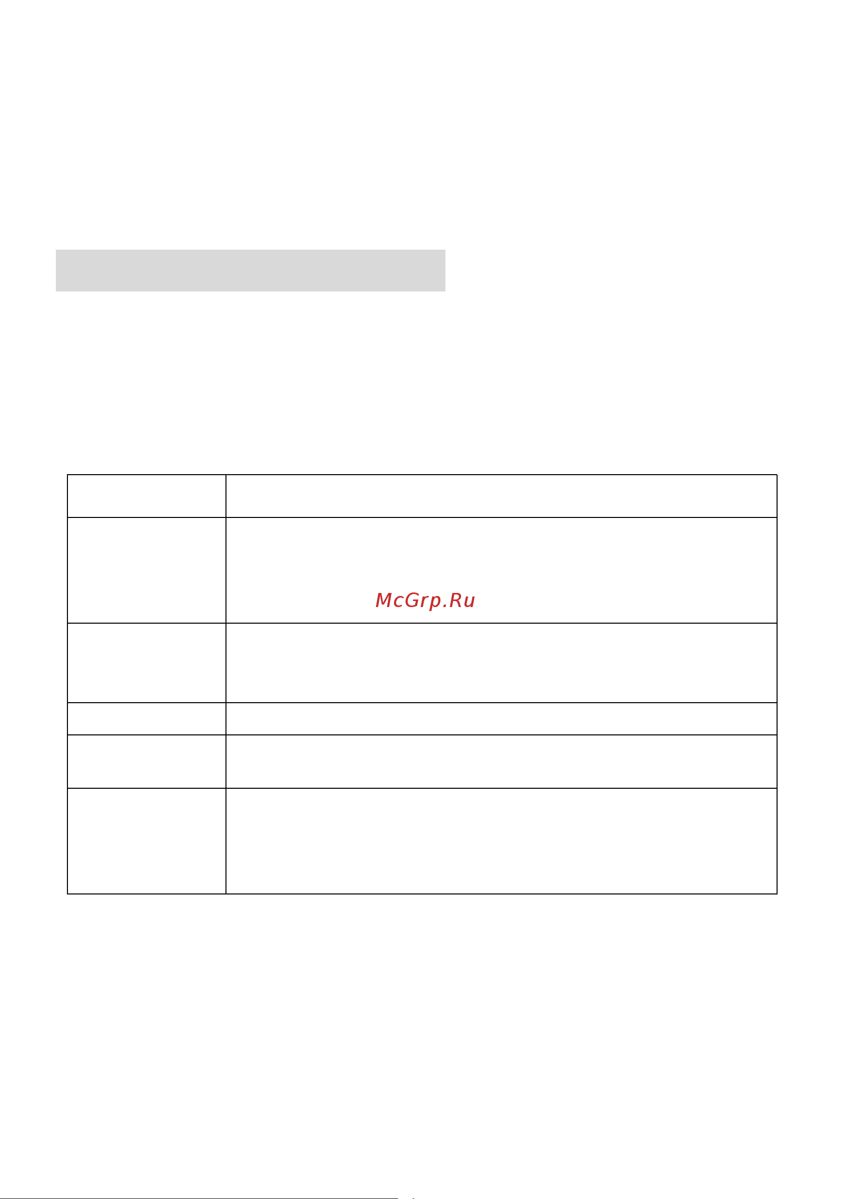 Haier HHY-Y64NVW [81/96] Қыздыру параметрлері