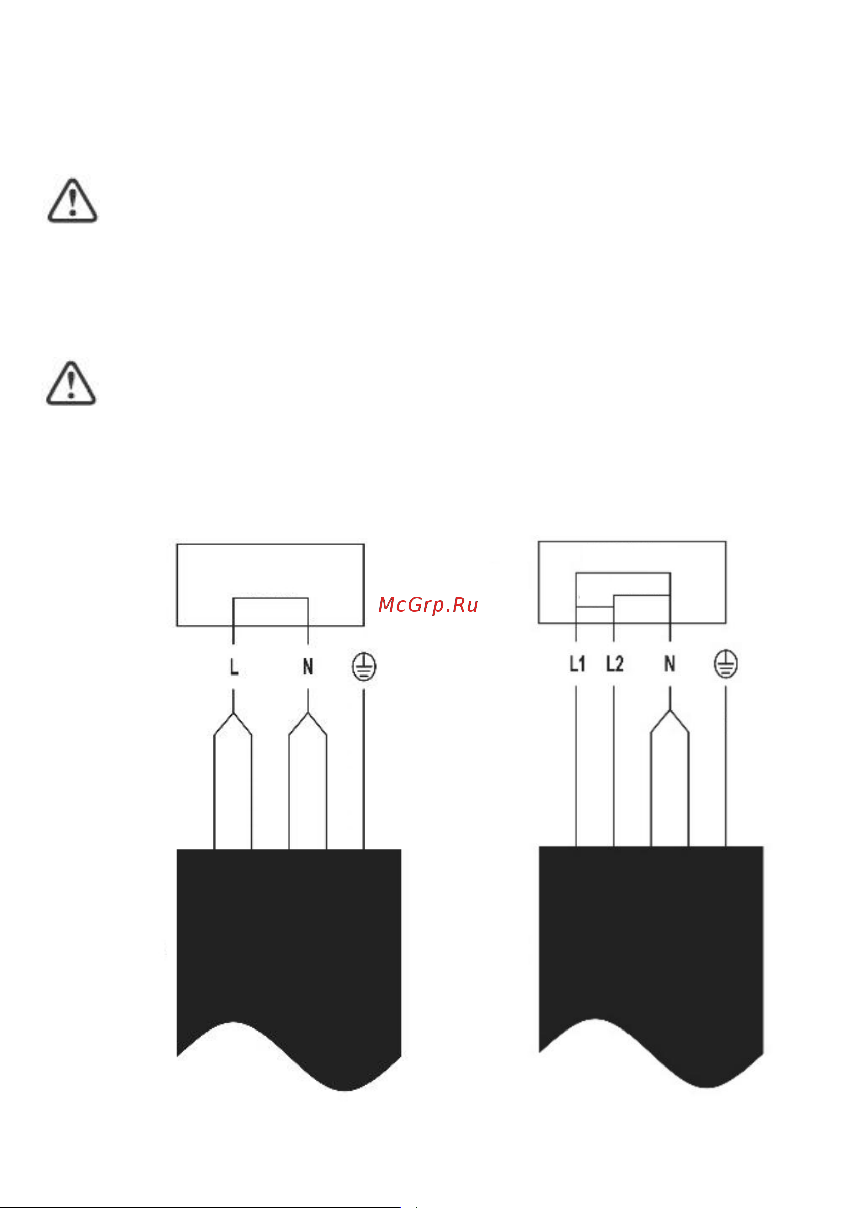 Haier HHY-Y64NVW [90/96] Плитаны электр желісіне қосу