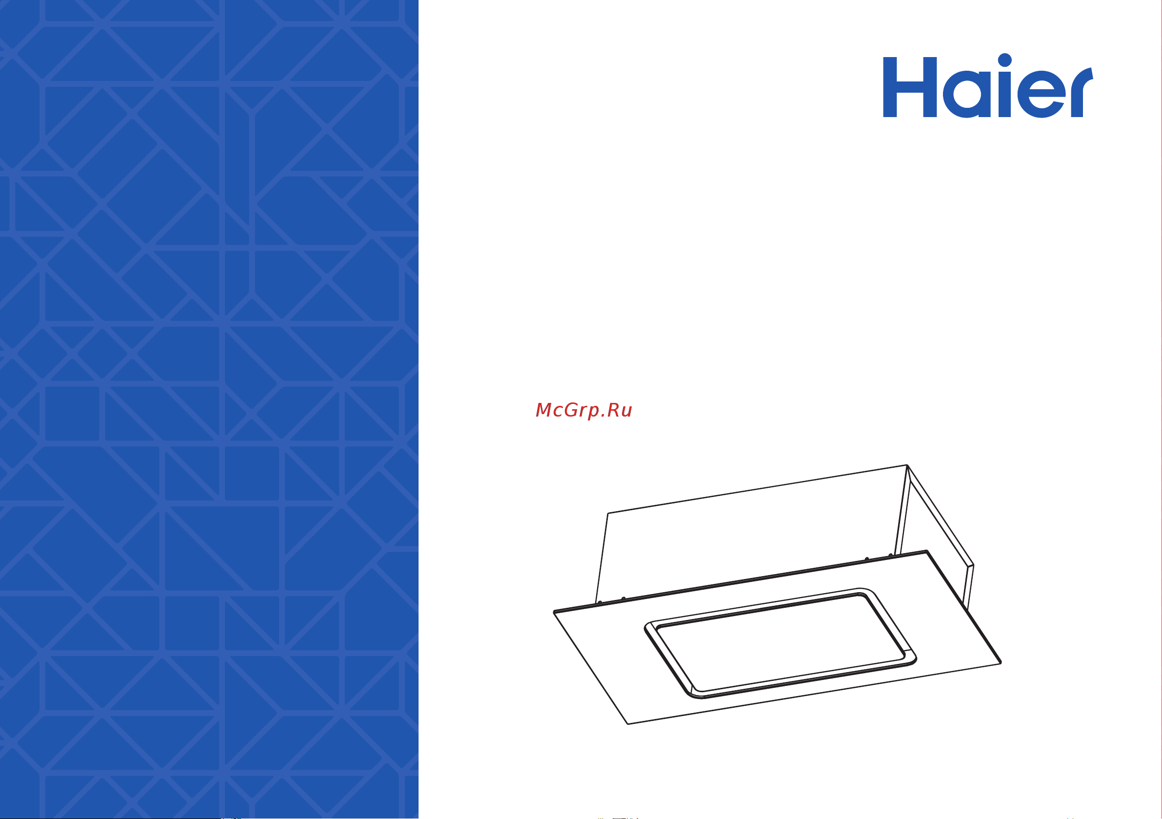Haier HVX-BI652GW Руководство по эксплуатации онлайн