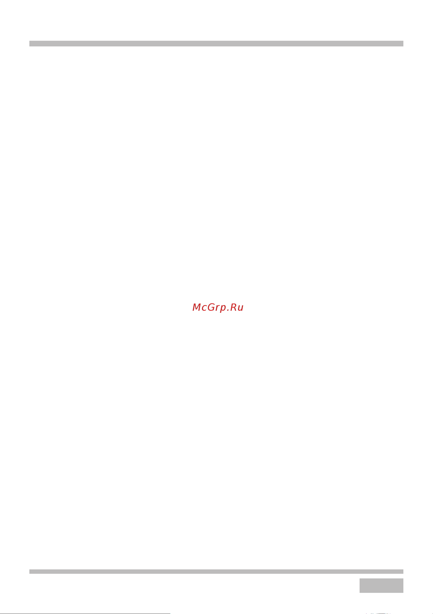Haier HOX-FP5RACG Beige [35/93] Мазмұны