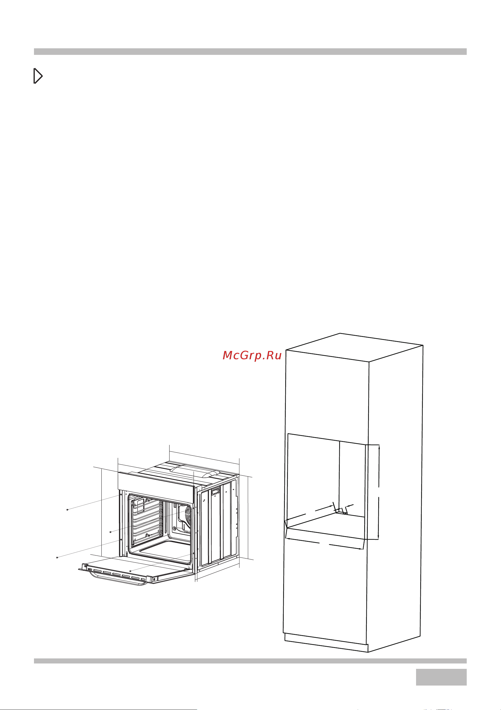 Haier HOX-FP5RAGG Graphite [39/93] Орнату
