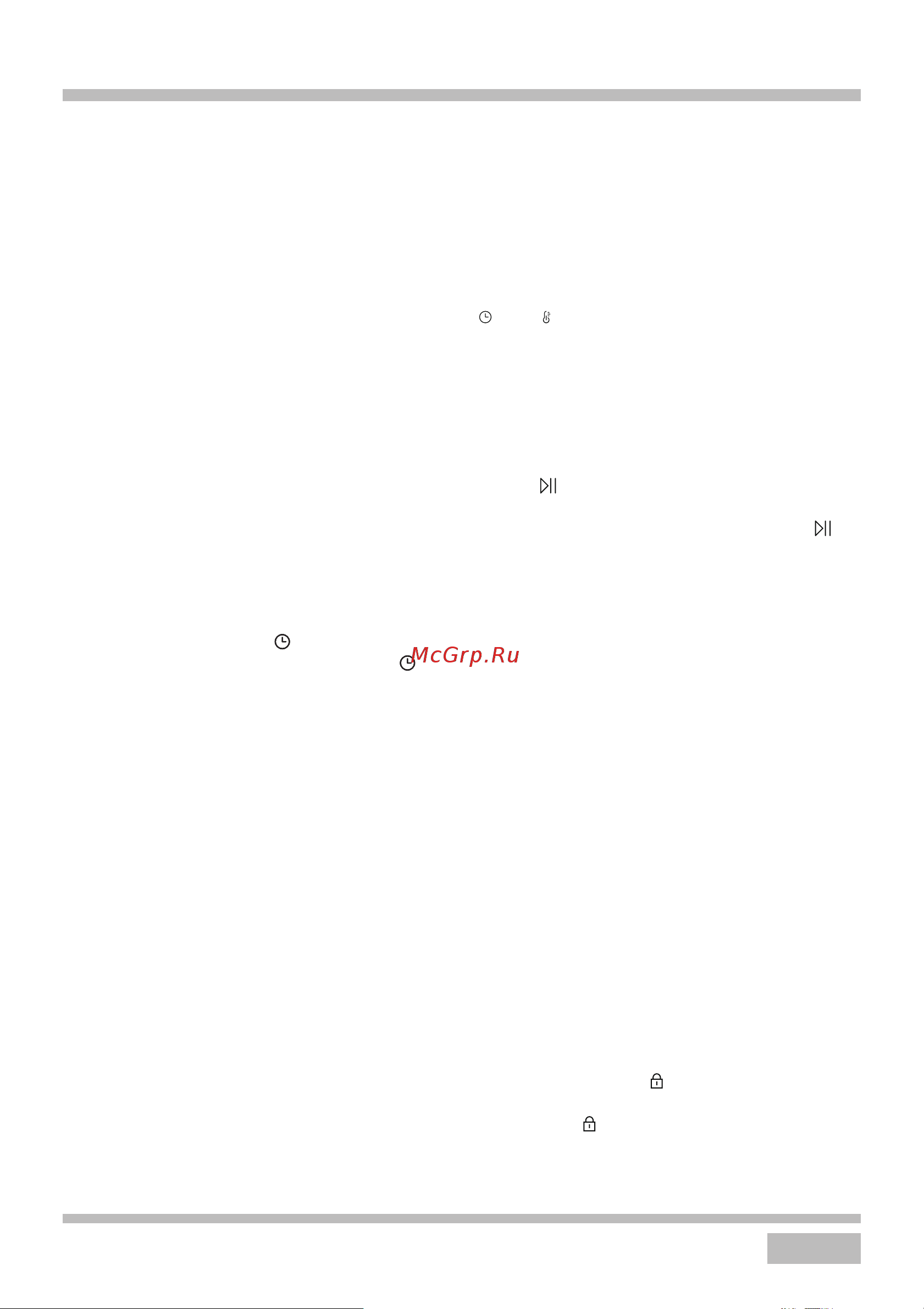 Haier HOX-FP5RAGG Graphite [43/93] Құрылғының жұмысы
