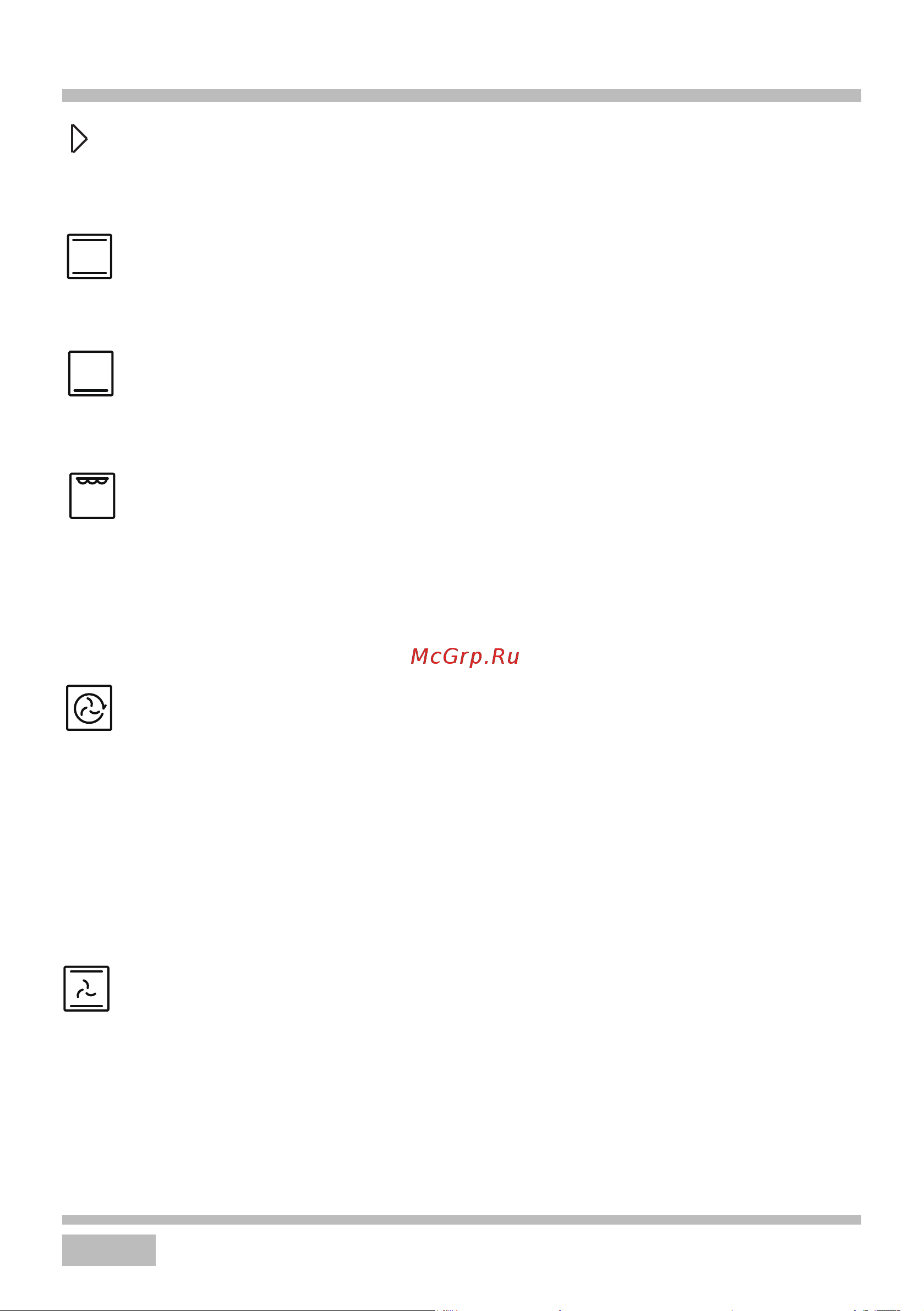 Haier HOX-FP5RAWB White [14/93] Работа устройства