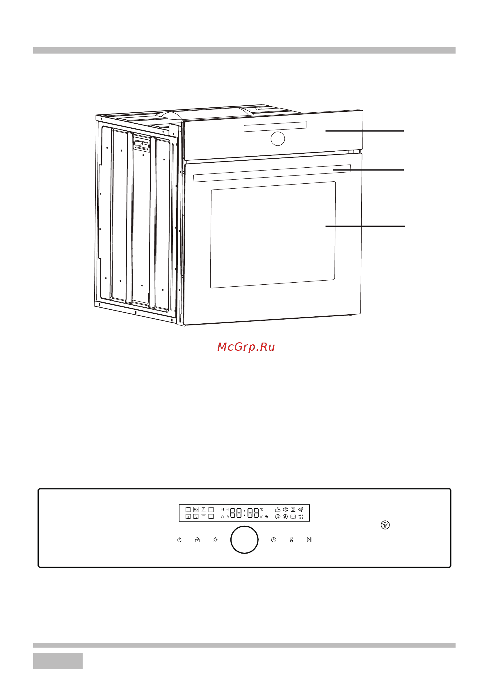 Haier HOX-FP5RABX Black Руководство по эксплуатации онлайн [38/93] 787033