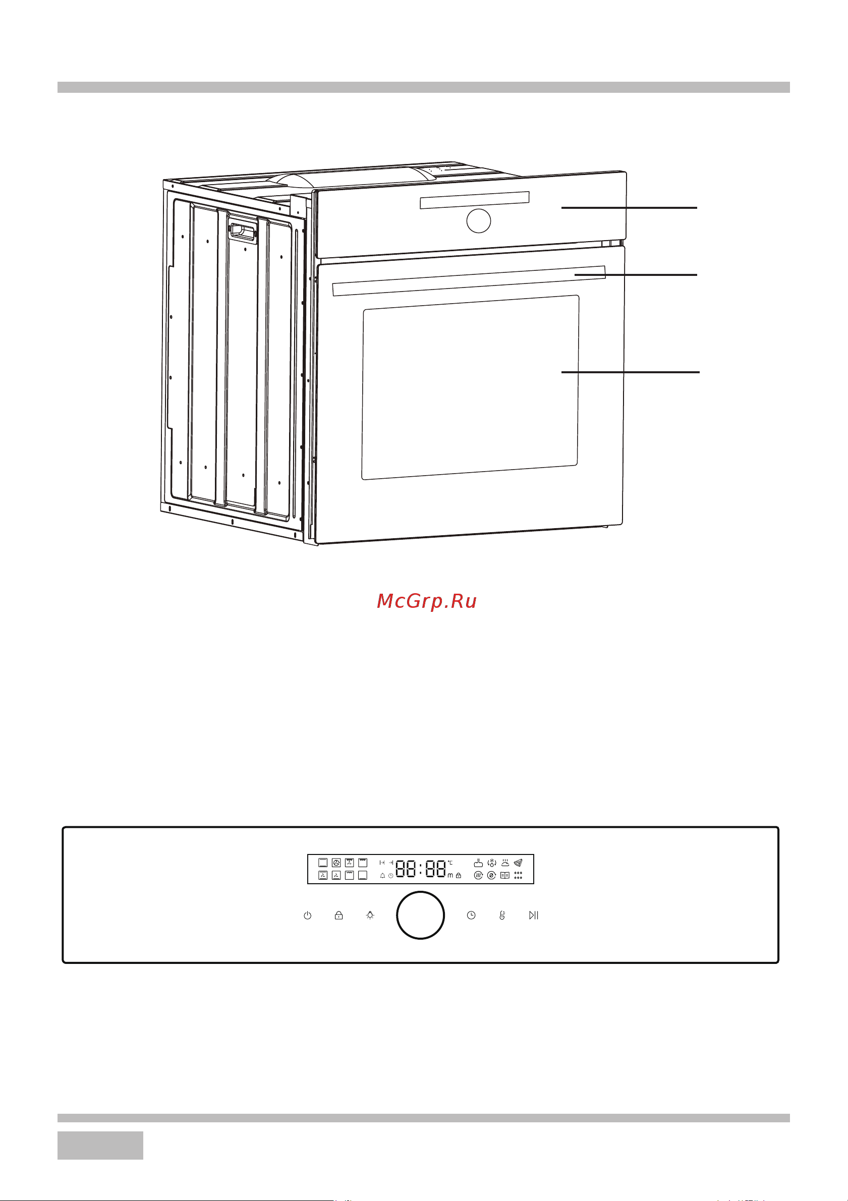 Haier HOX-FP5AWB White Руководство по эксплуатации онлайн [34/58] 783500