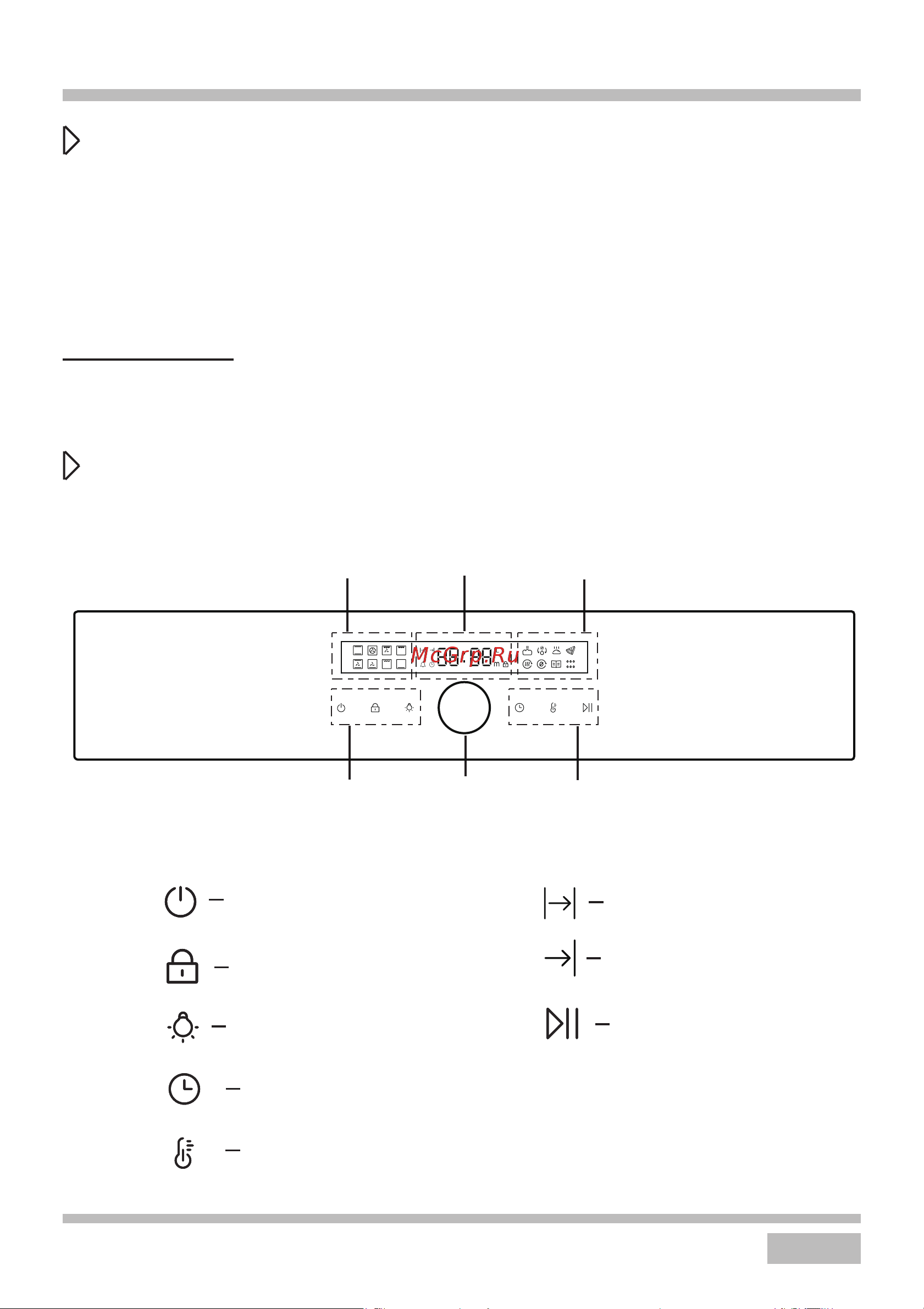 Haier HOX-FP5AGG Graphite [37/58] Құрылғының жұмысы
