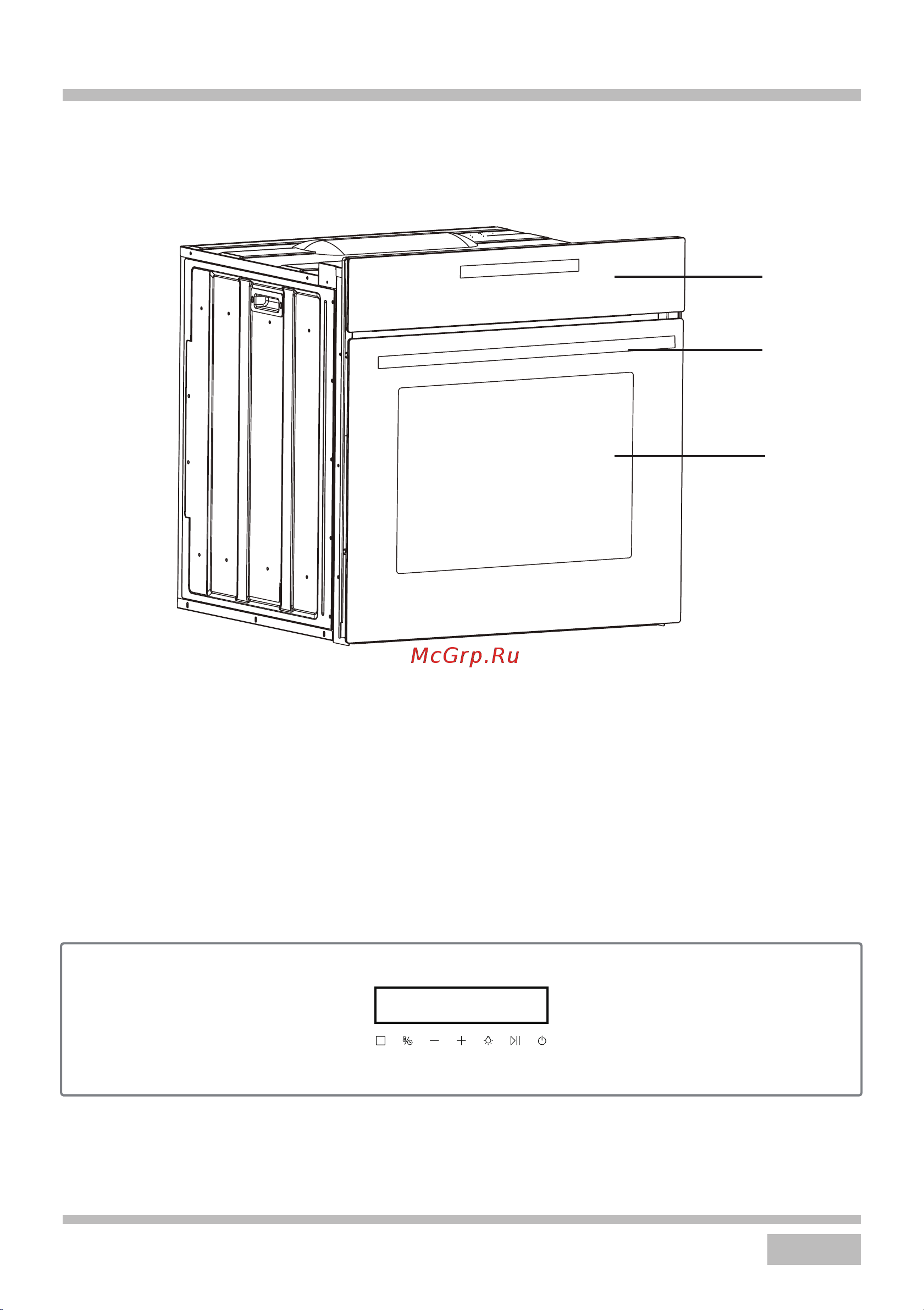 Haier HOX-FP3AWB White [33/56] Құрылғының сипаттамасы