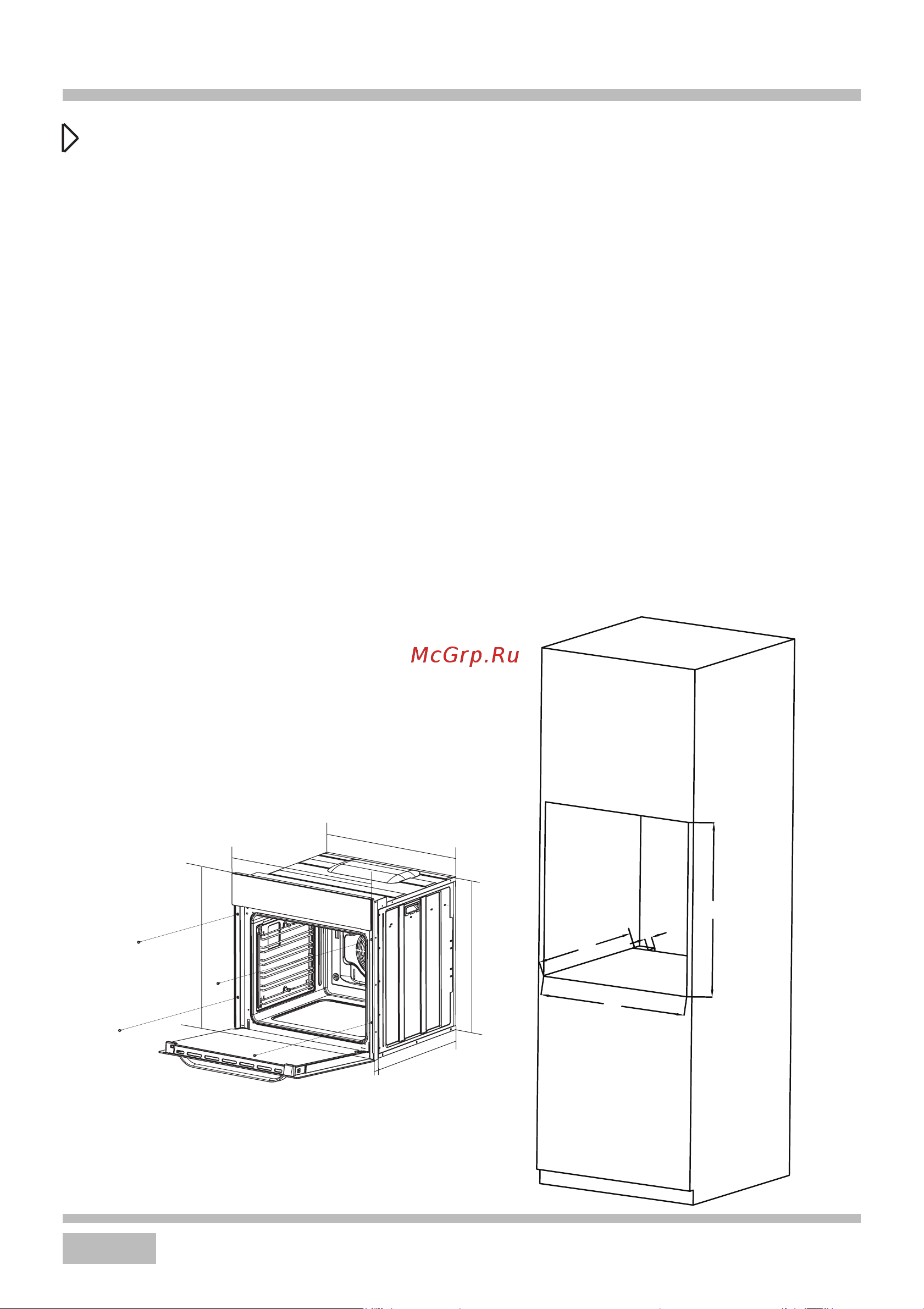 Haier HOX-FP3AWB White [34/56] Құрылғының сипаттамасы