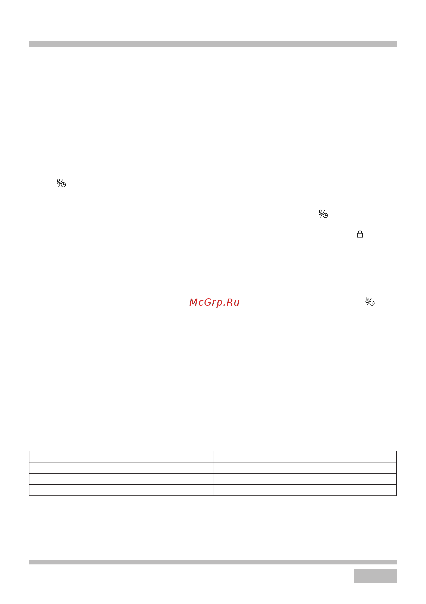 Haier HOX-FP3AGB Black [39/56] Құрылғының жұмысы