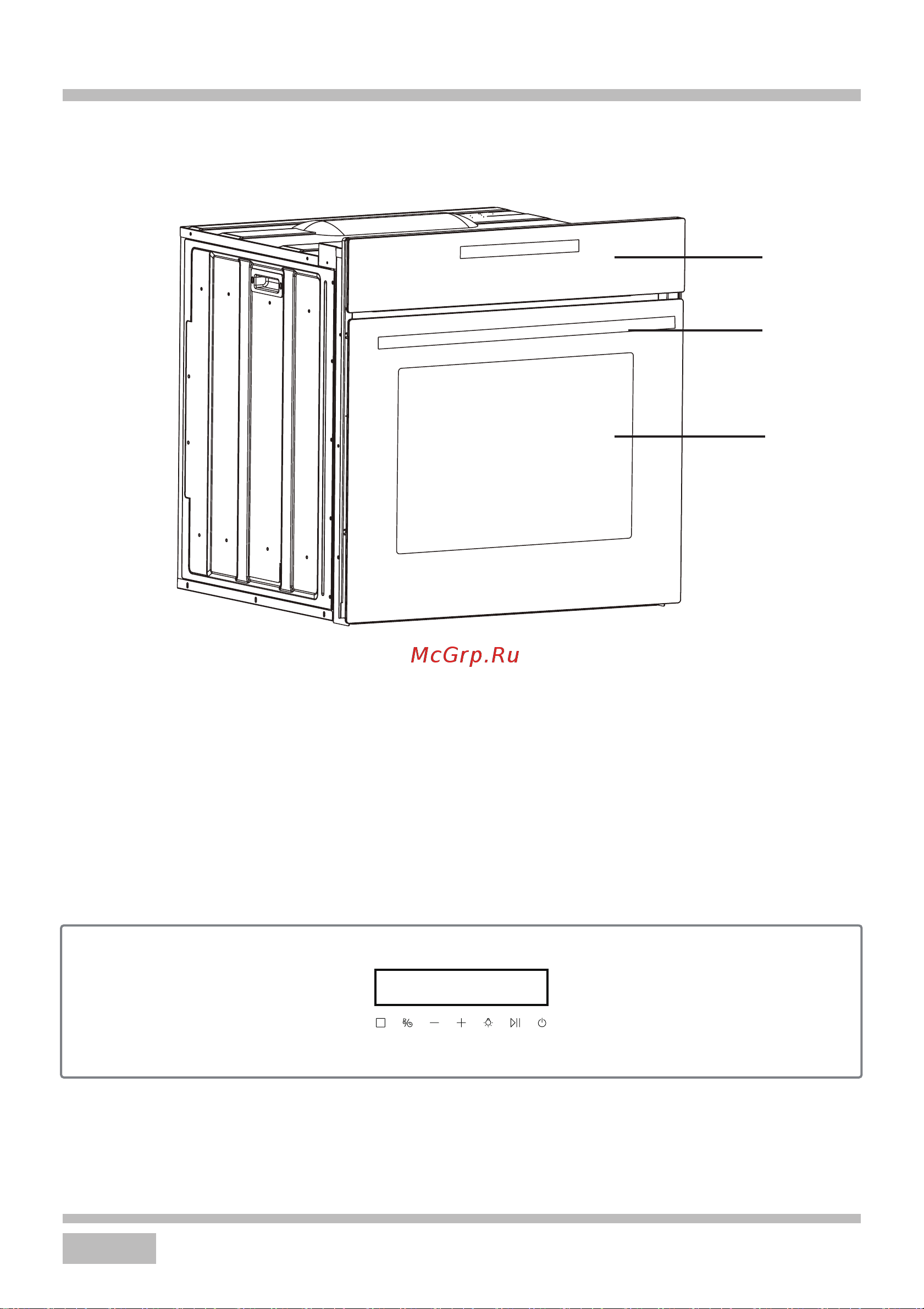 Haier HOX-FP3AGB Black Руководство по эксплуатации онлайн [6/56] 783505