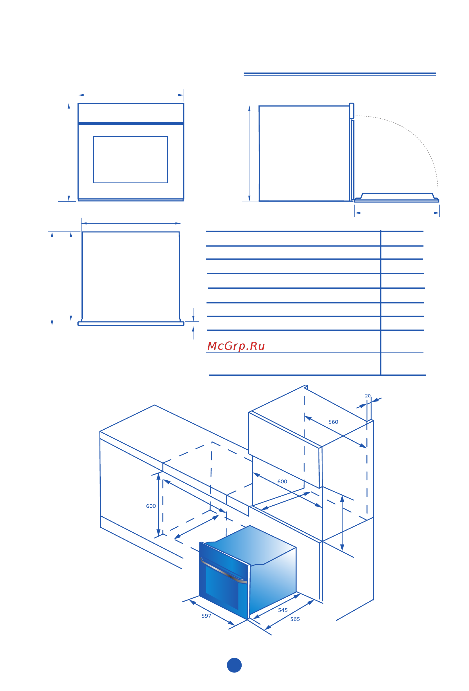 Haier HOQ-F5AABX [115/161] Габаритні розміри виробу