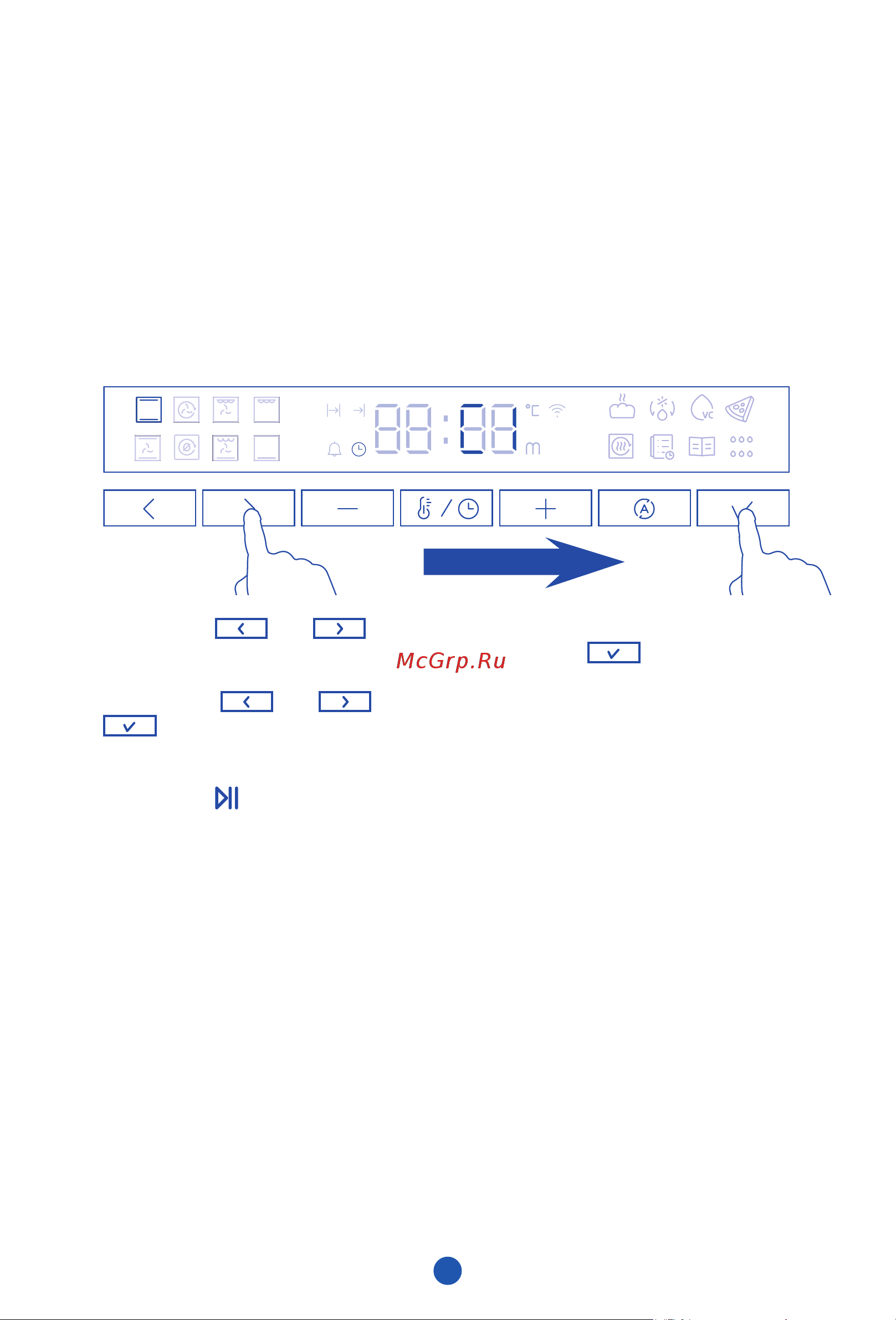 Haier HOQ-F5AABX [34/161] Многоэтапное приготовление блюд
