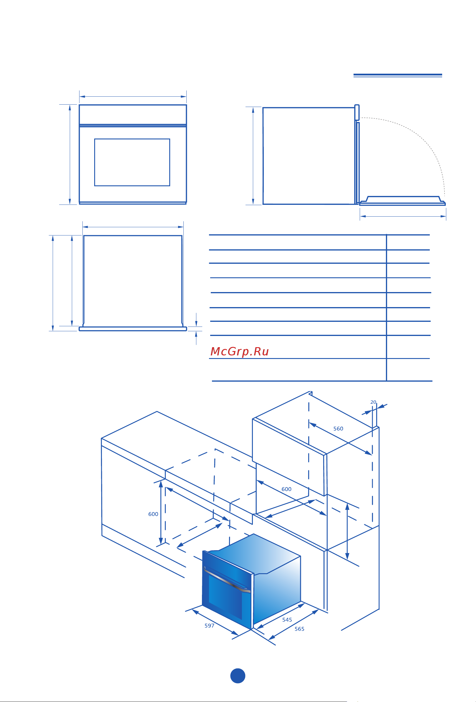 Haier HOQ-F5AABX [62/161] Өнімнің габариттері және өлшемдері