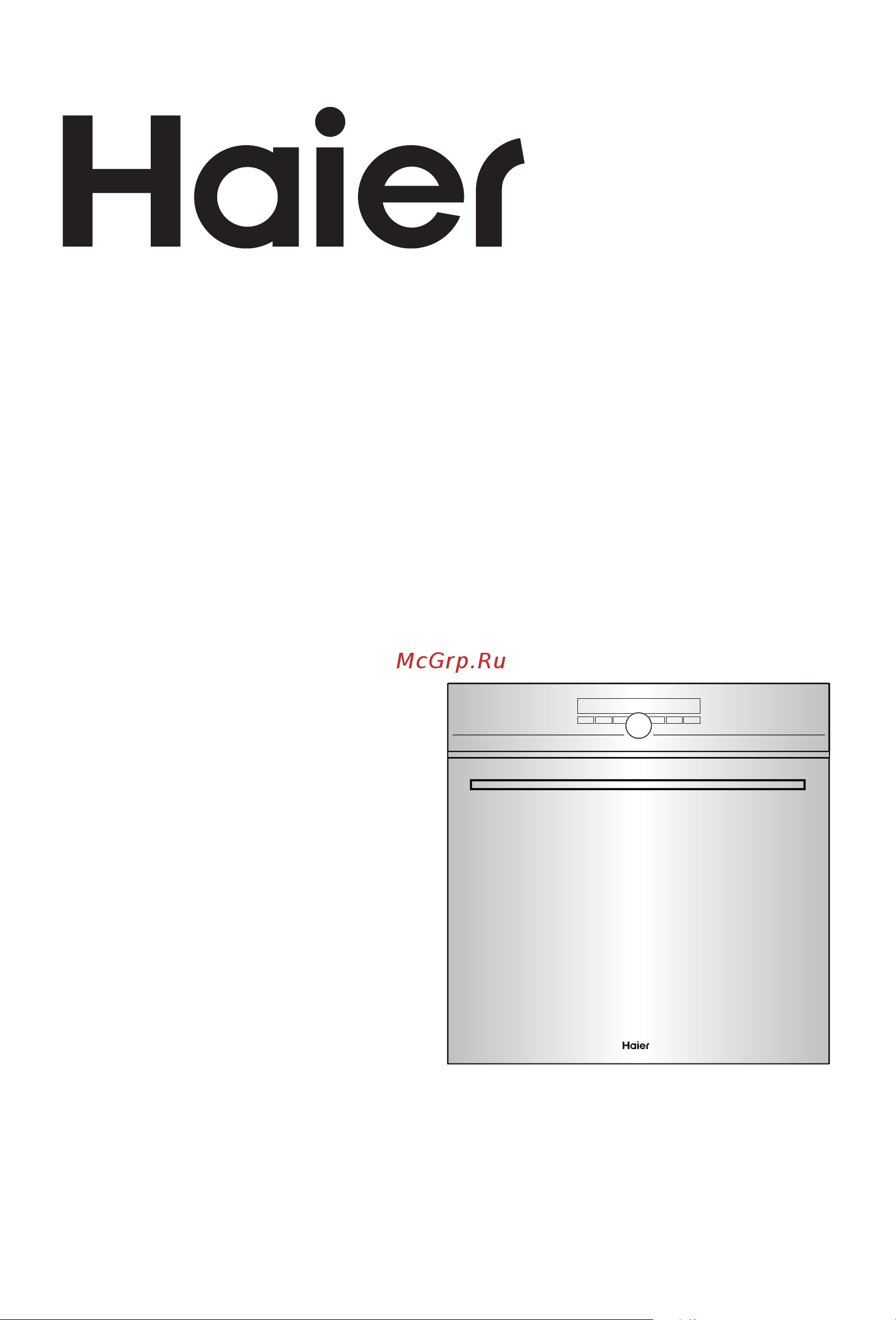 Haier HOQ-F6CASGW Руководство по эксплуатации онлайн