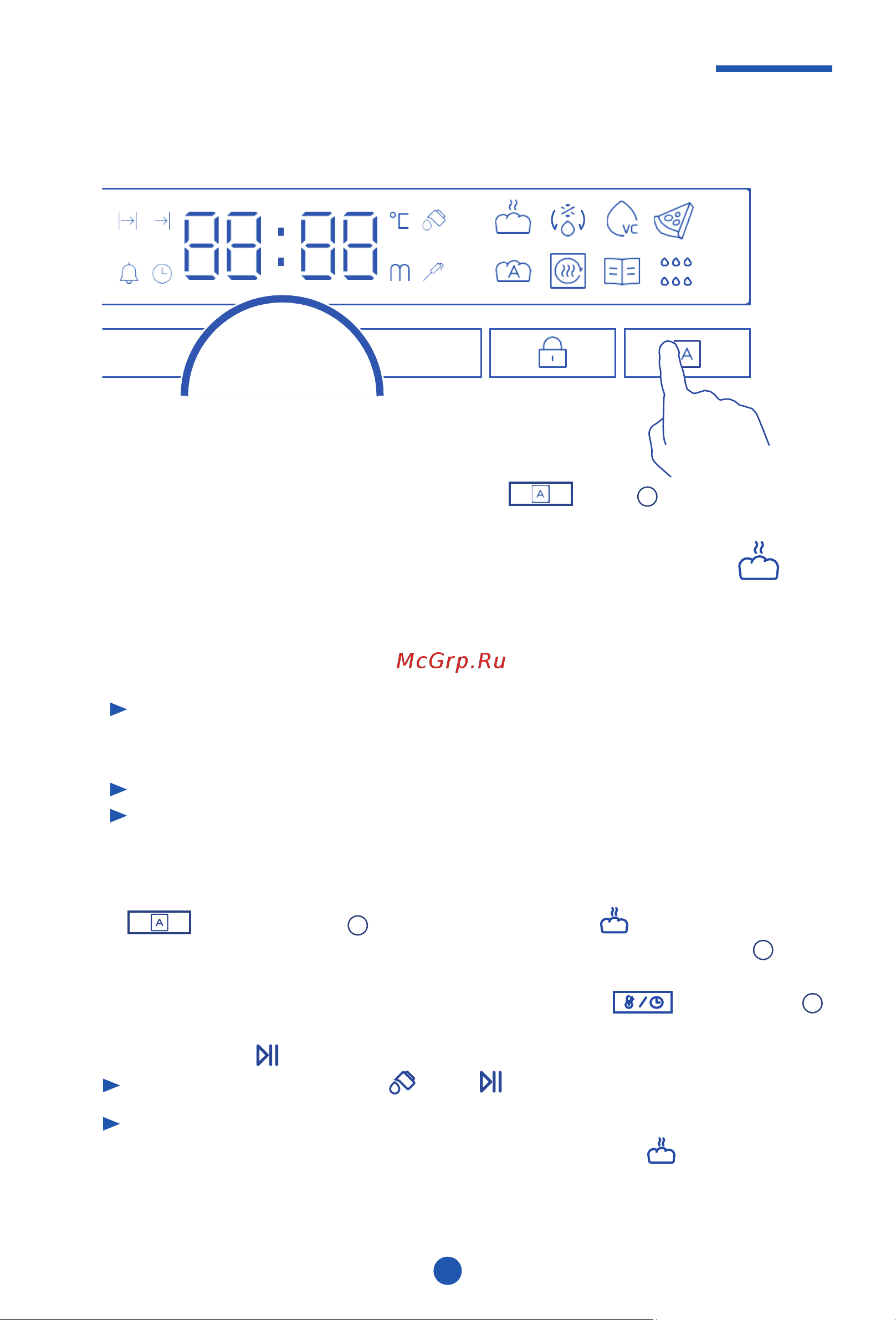 Haier HOQ-F6CASGW [107/215] Ақылды дайындау режимдері