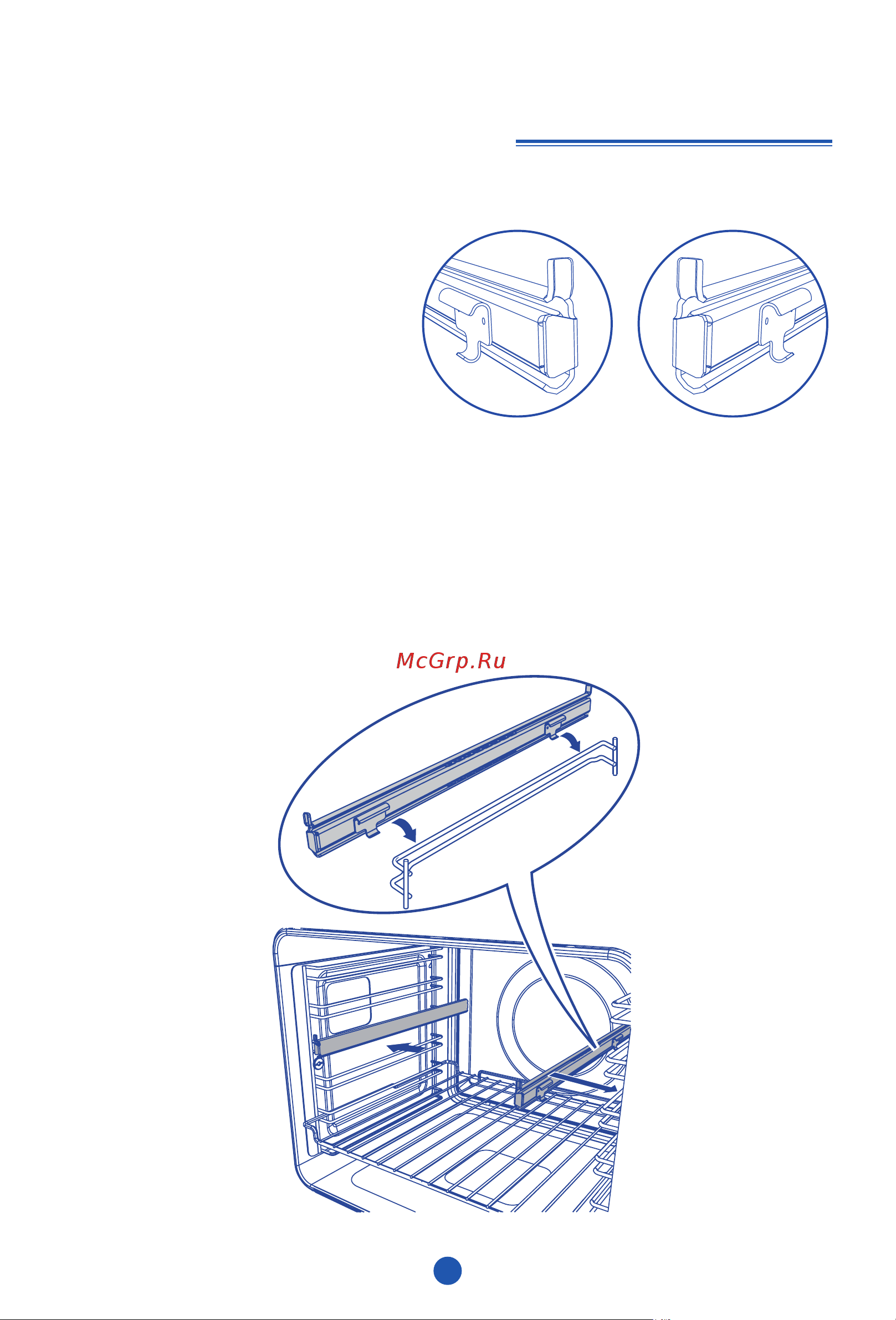 Haier HOQ-F6CASGW [18/215] Установка опор выдвижных полок