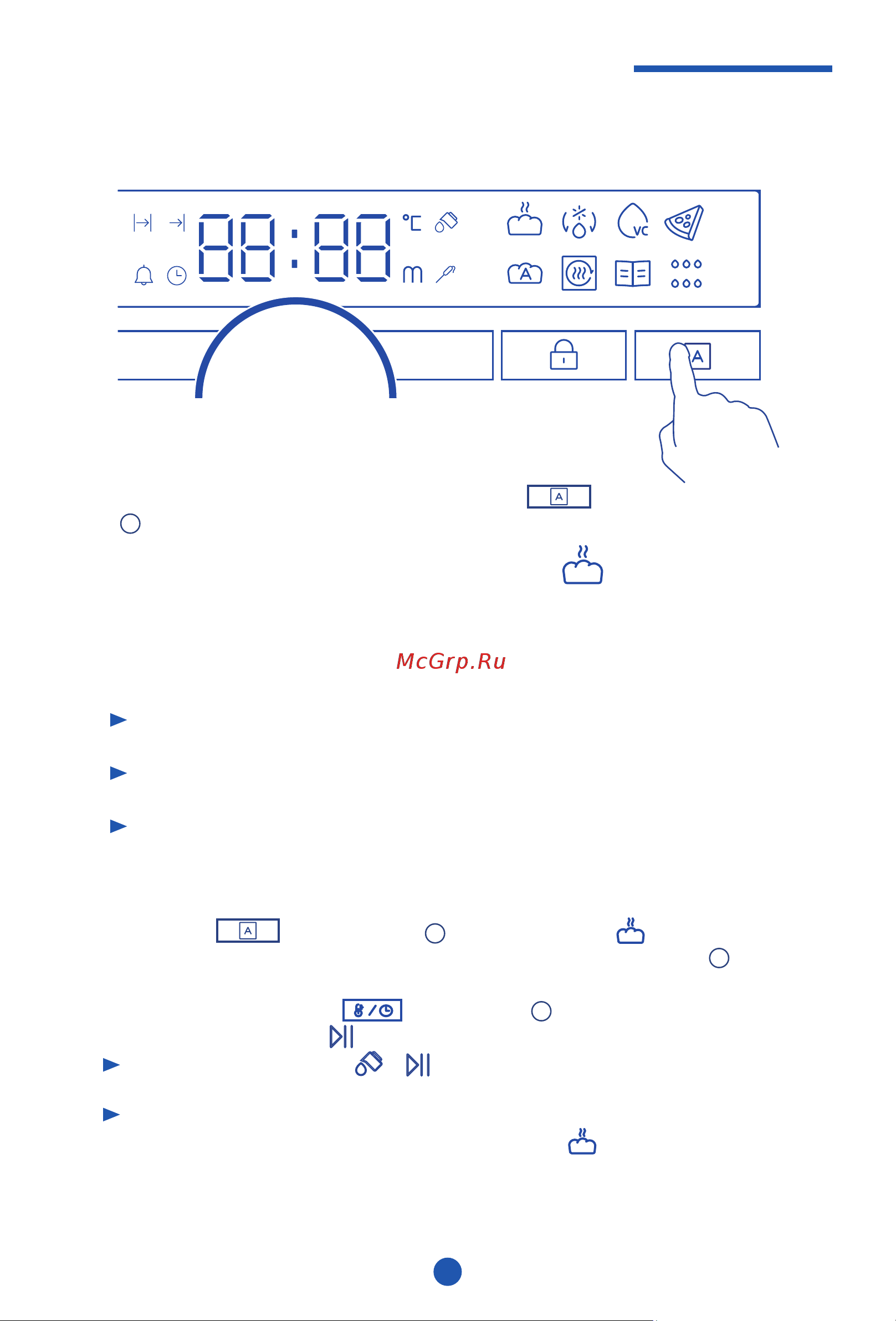 Haier HOQ-F6CASGW [36/215] Умные режимы приготовления