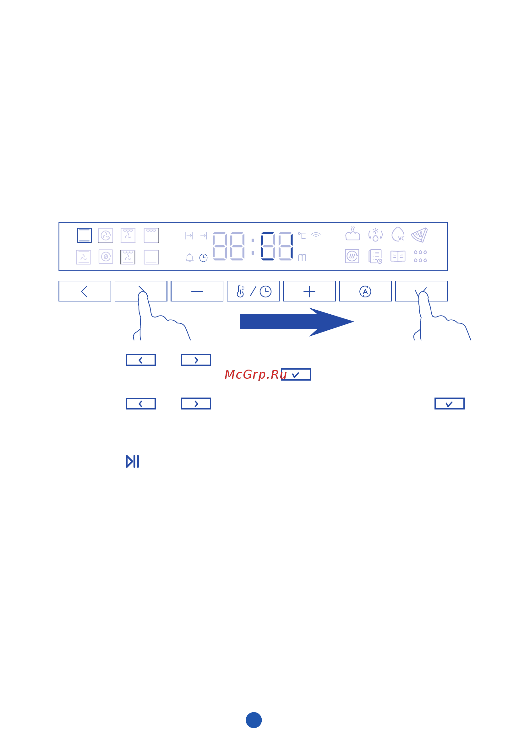 Haier HOQ-F5AAGB [140/161] Багатоетапне приготування страв