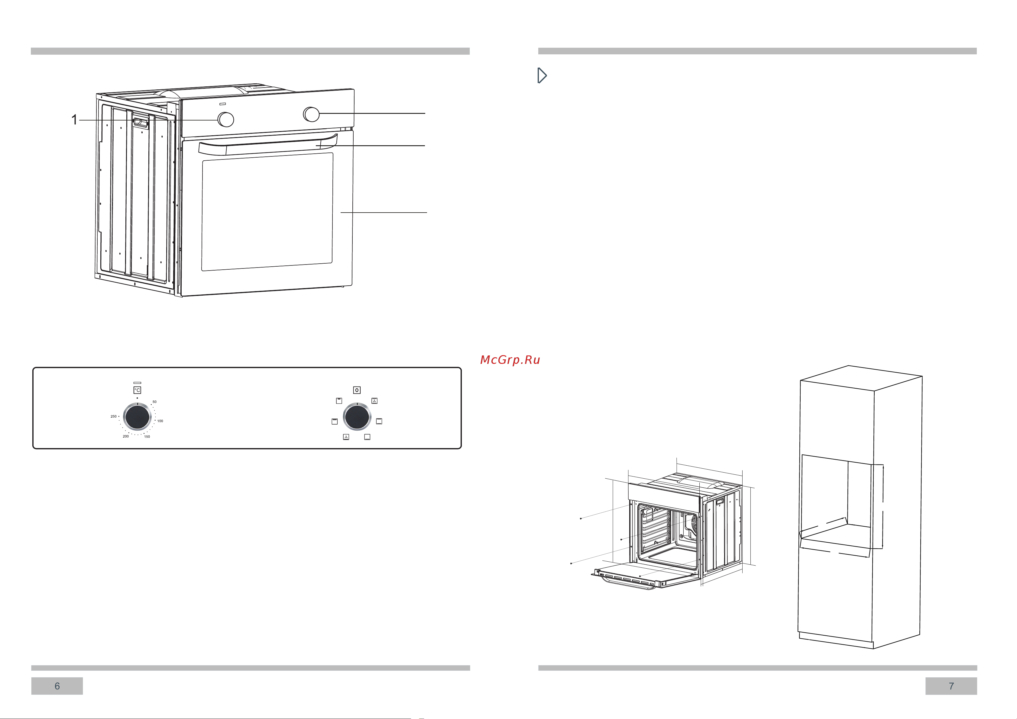 Haier HOX-L06NGW [4/21] Ручка регулировки температуры 2 3 ручка выбора режима