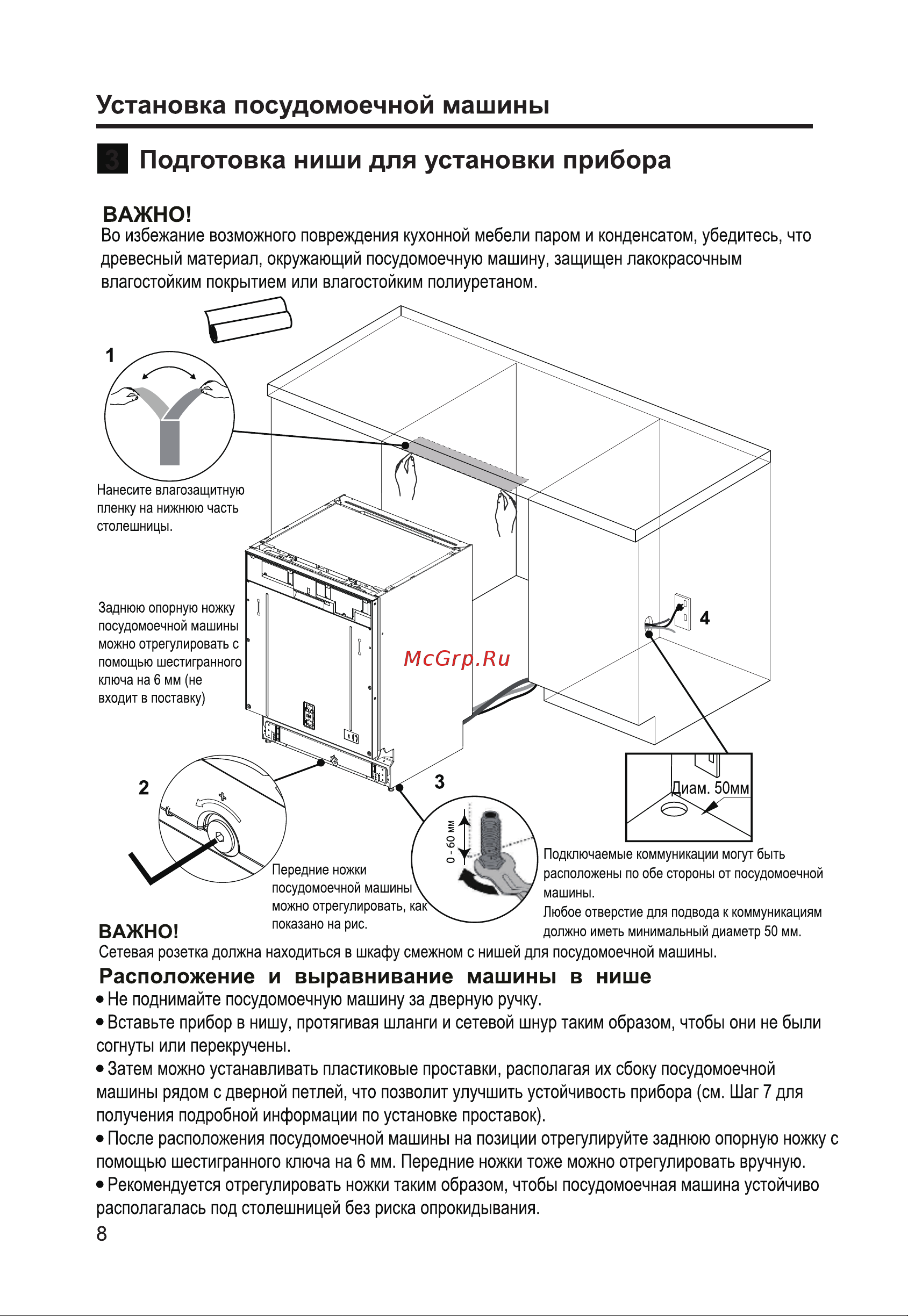 Haier HDWE14-292RU Руководство по эксплуатации онлайн [10/146] 783517