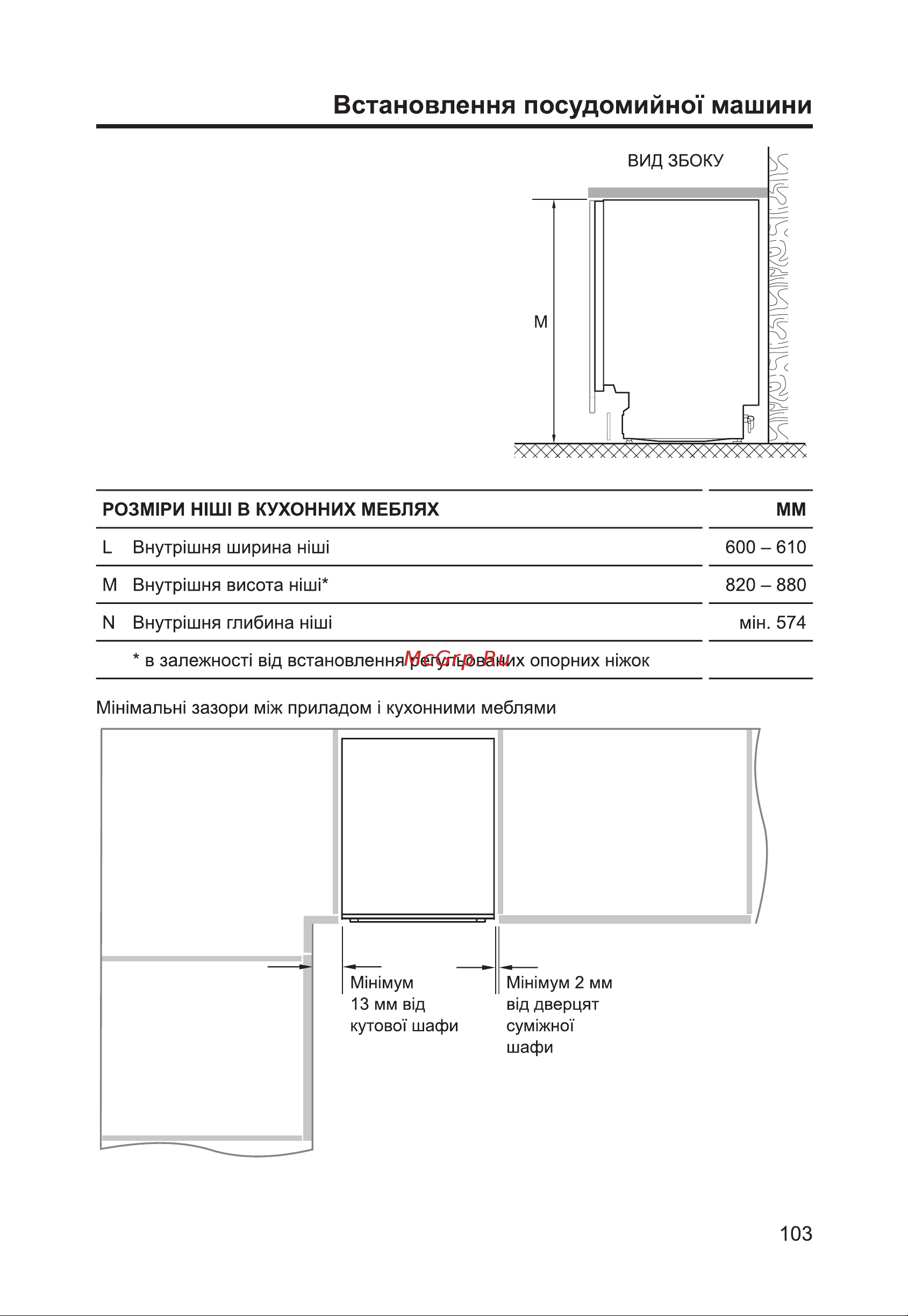 Haier HDWE14-292RU Руководство по эксплуатации онлайн [105/146] 783517