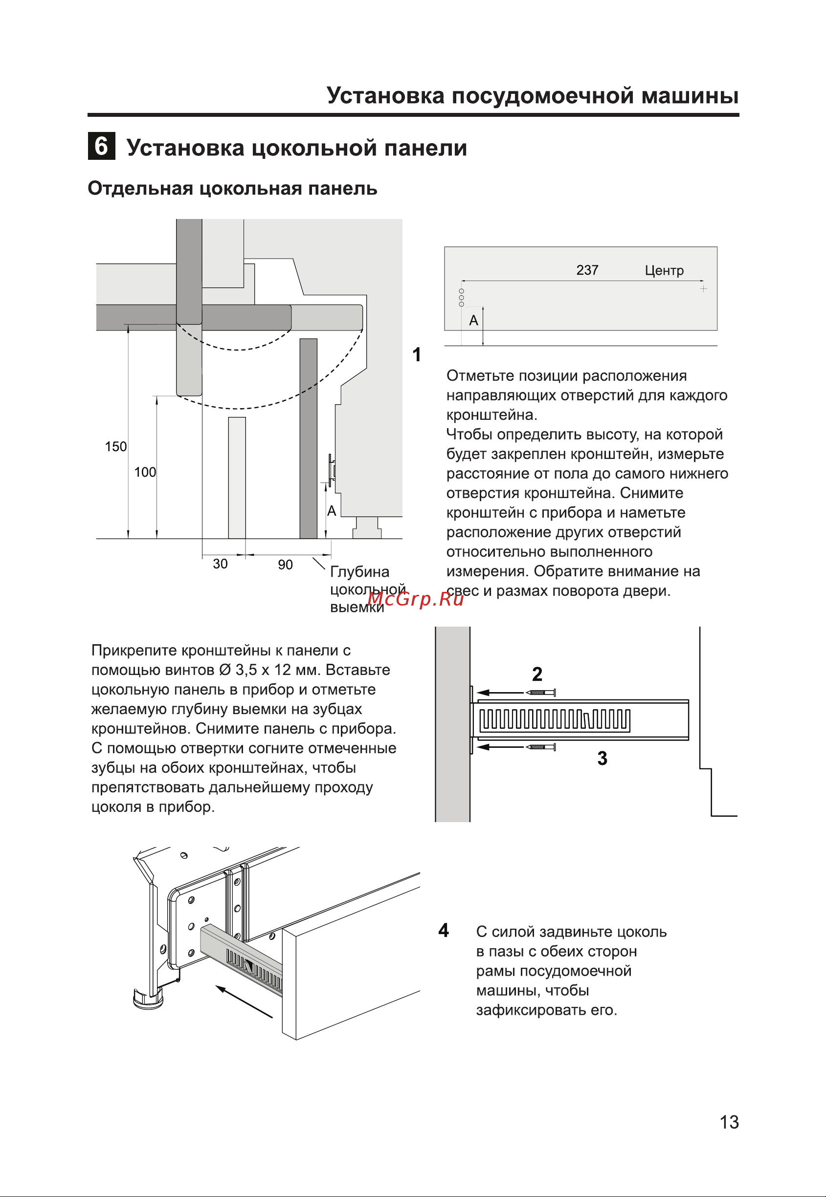 Haier HDWE14-292RU Руководство по эксплуатации онлайн [15/146] 783517