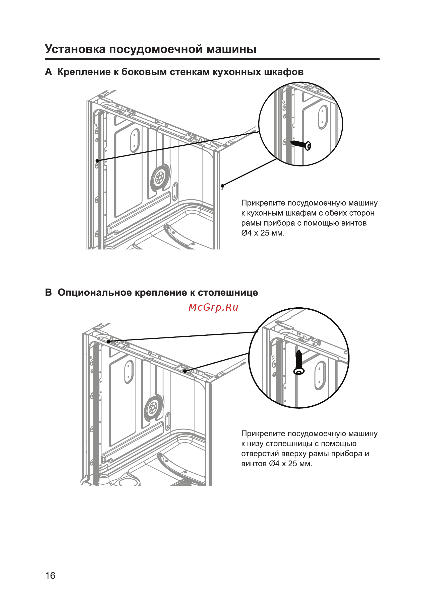 Haier HDWE14-292RU Руководство по эксплуатации онлайн [18/146] 783517