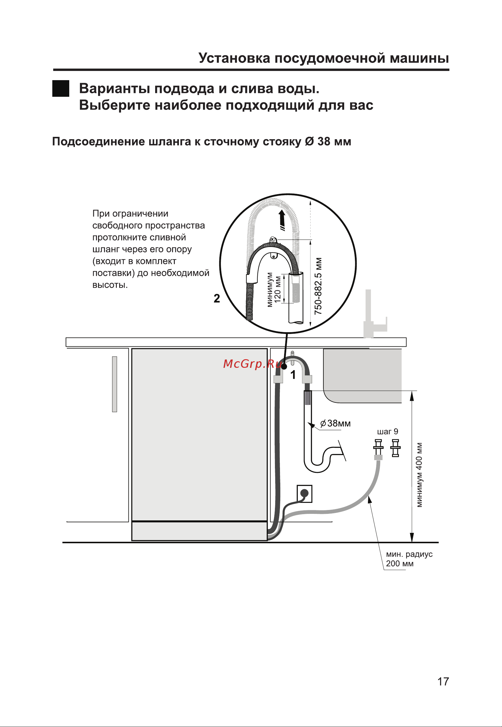Haier HDWE14-292RU Руководство по эксплуатации онлайн [19/146] 783517