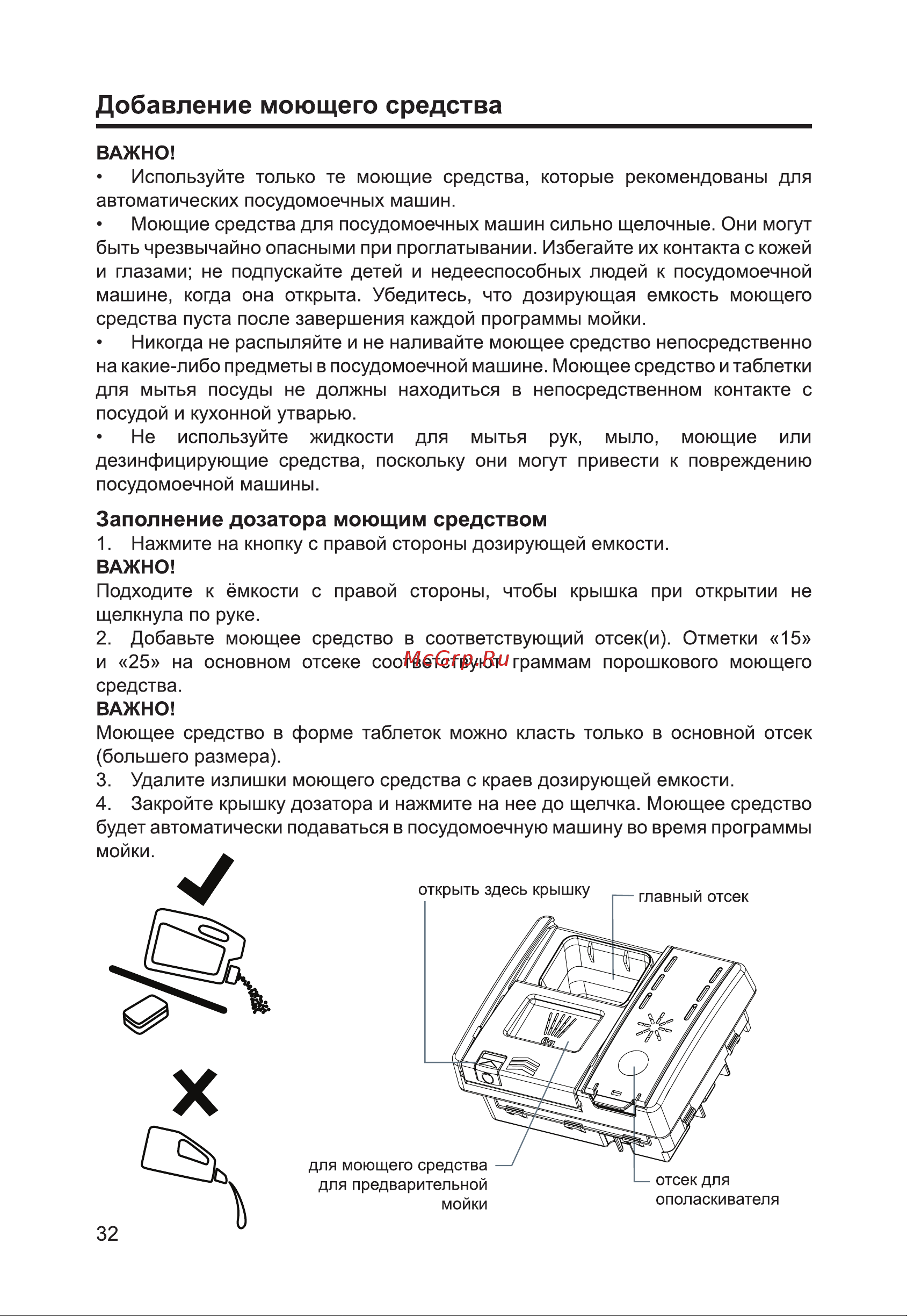 Haier HDWE14-292RU Руководство по эксплуатации онлайн [34/146] 783517