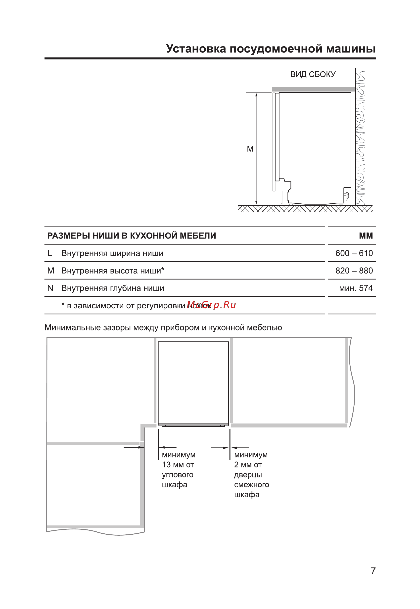 Haier HDWE14-292RU Руководство по эксплуатации онлайн [9/146] 783517