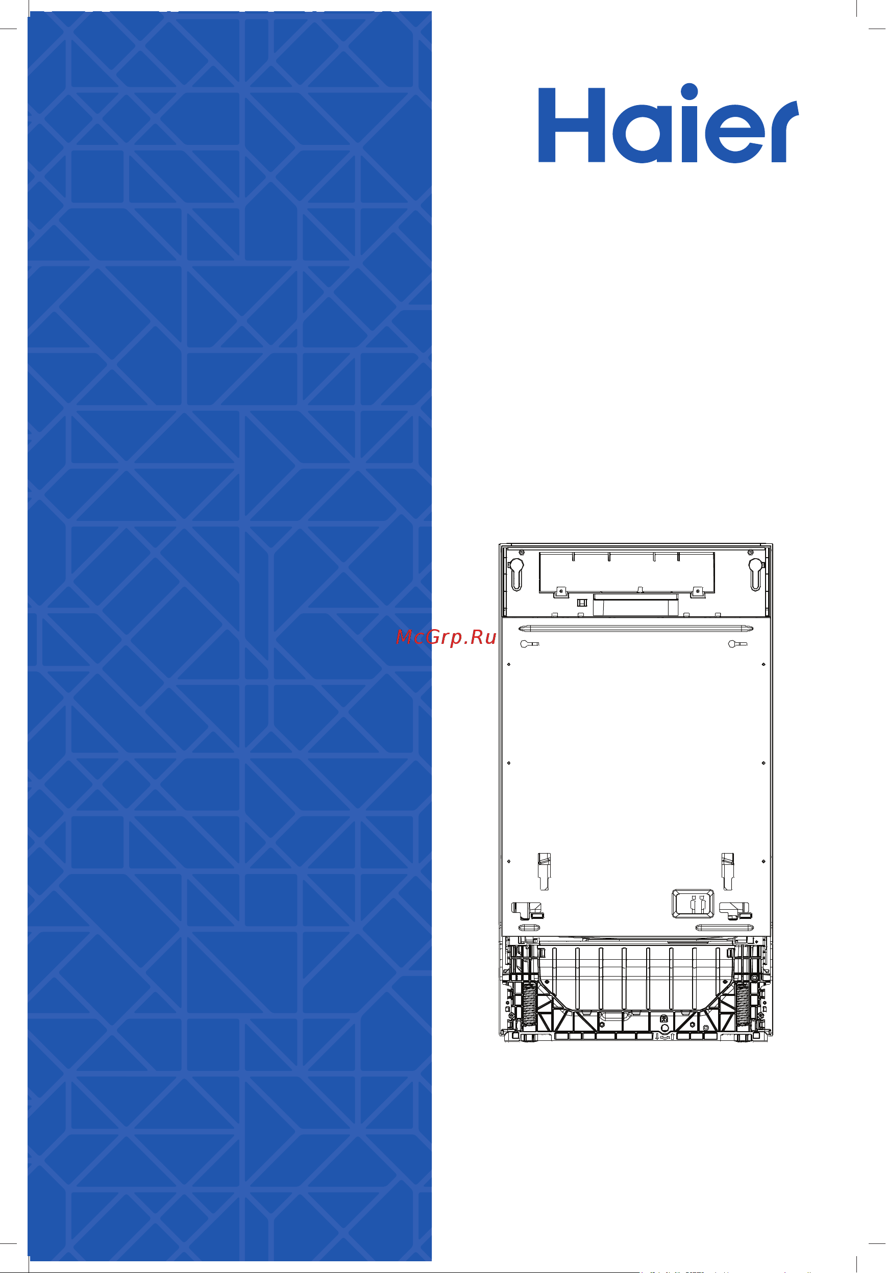 Haier HDWE10-292RU Руководство по эксплуатации онлайн