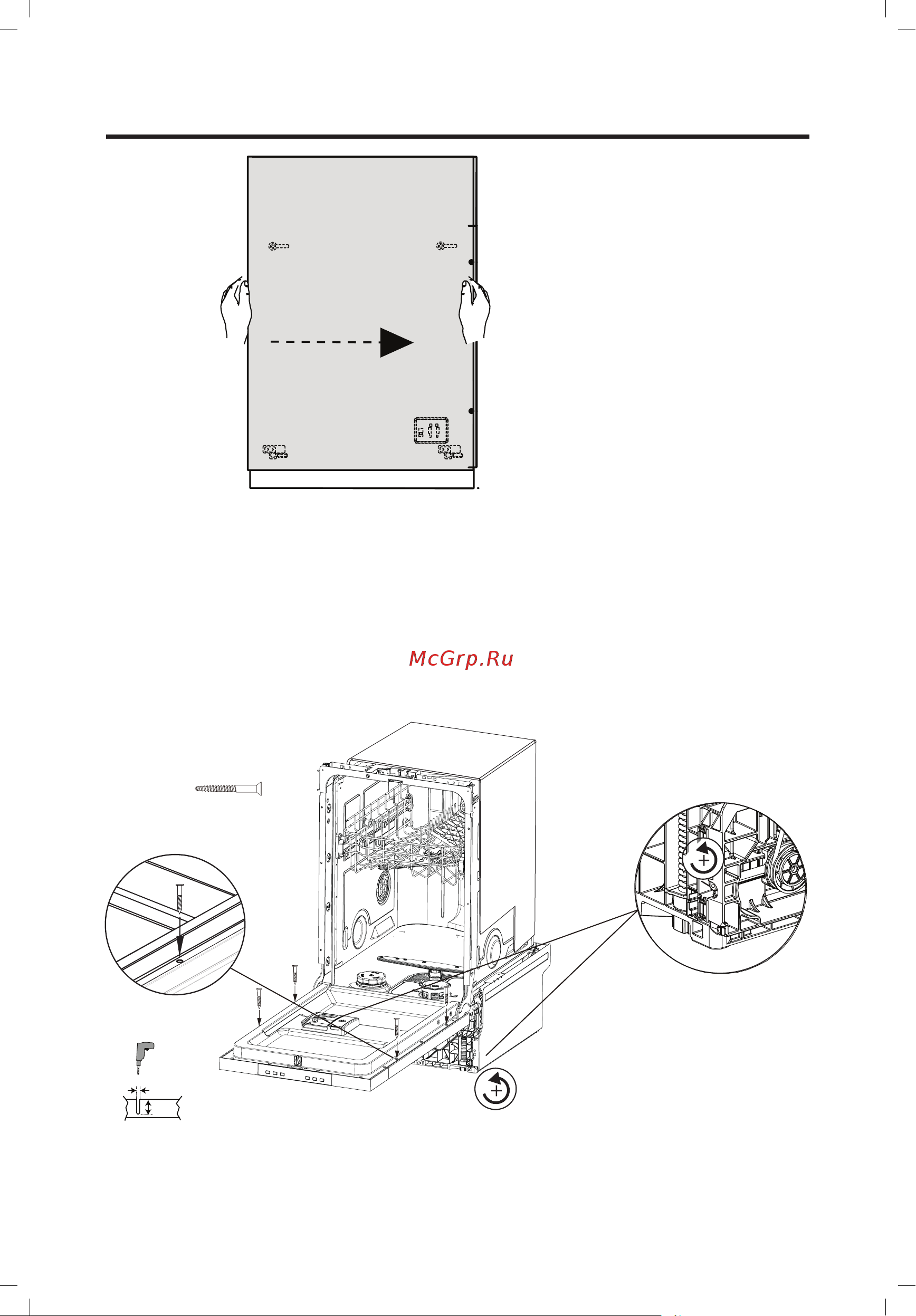 Haier HDWE10-292RU [109/146] Інструкції зі встановлення